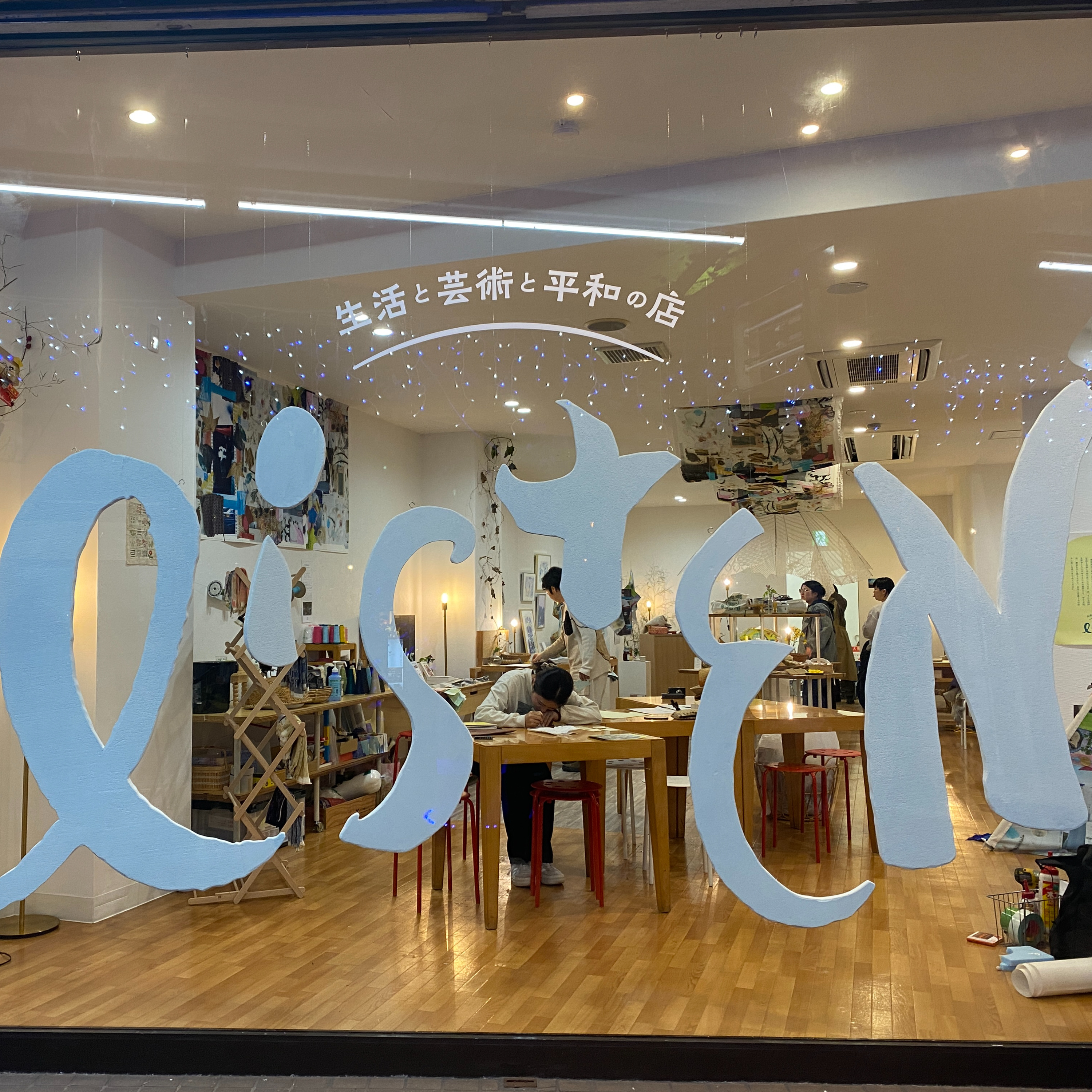 10日間限定オープンした対話のためのお店『LISTEN』 with 山口市の仲間たち episode artwork