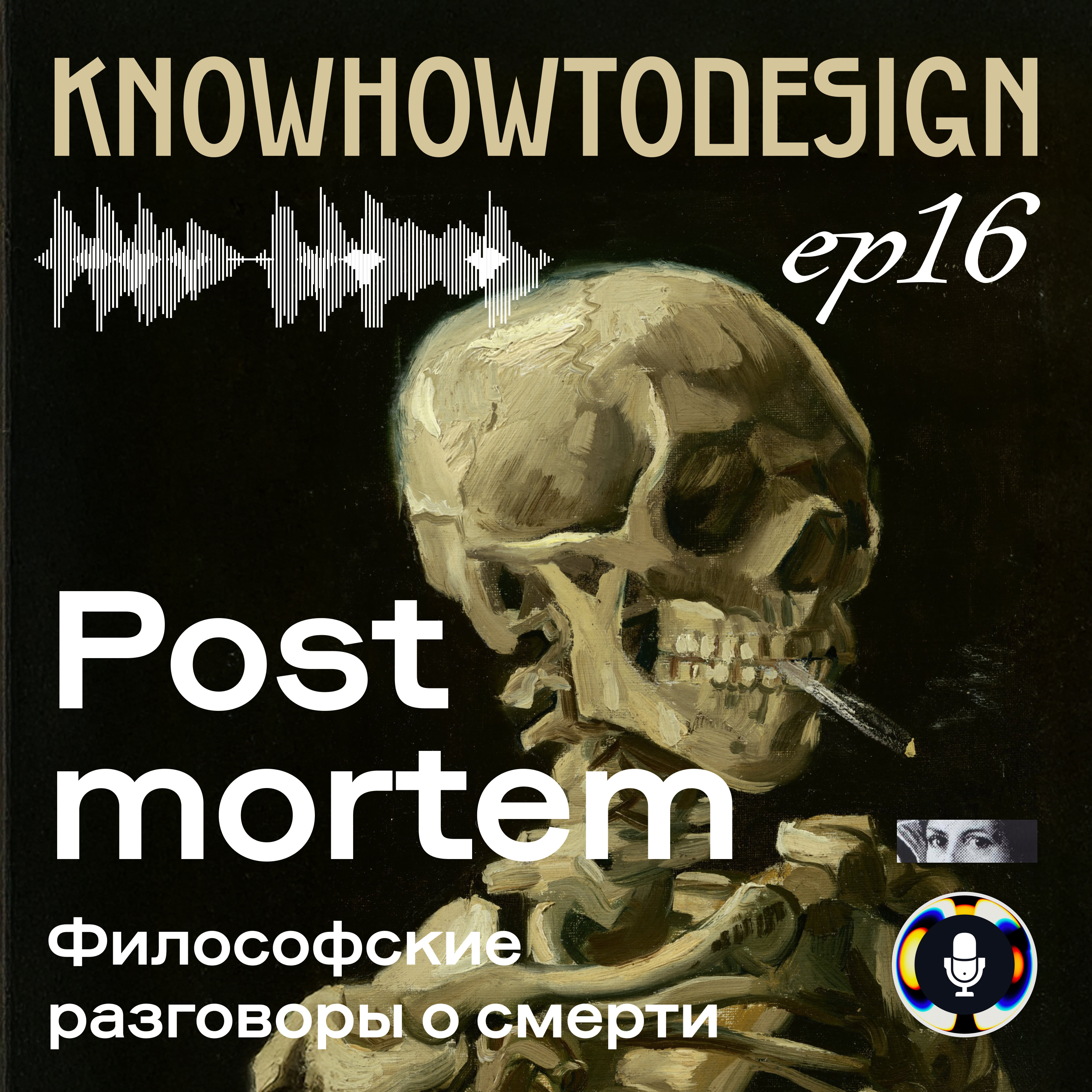 Post mortem