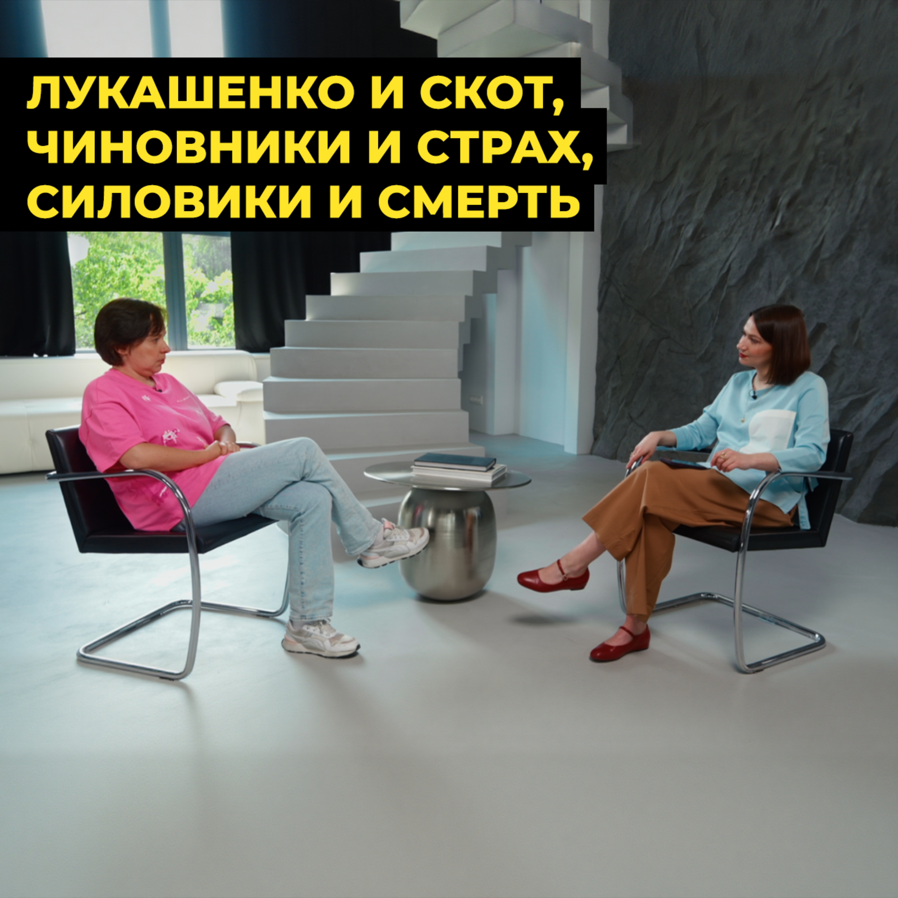 Памылкі ўлады, рэакцыя Лукашэнкі і сур'ёзныя перастаноўкі ва ўрадзе | Лойка і Роўда — ТОК Беларусь