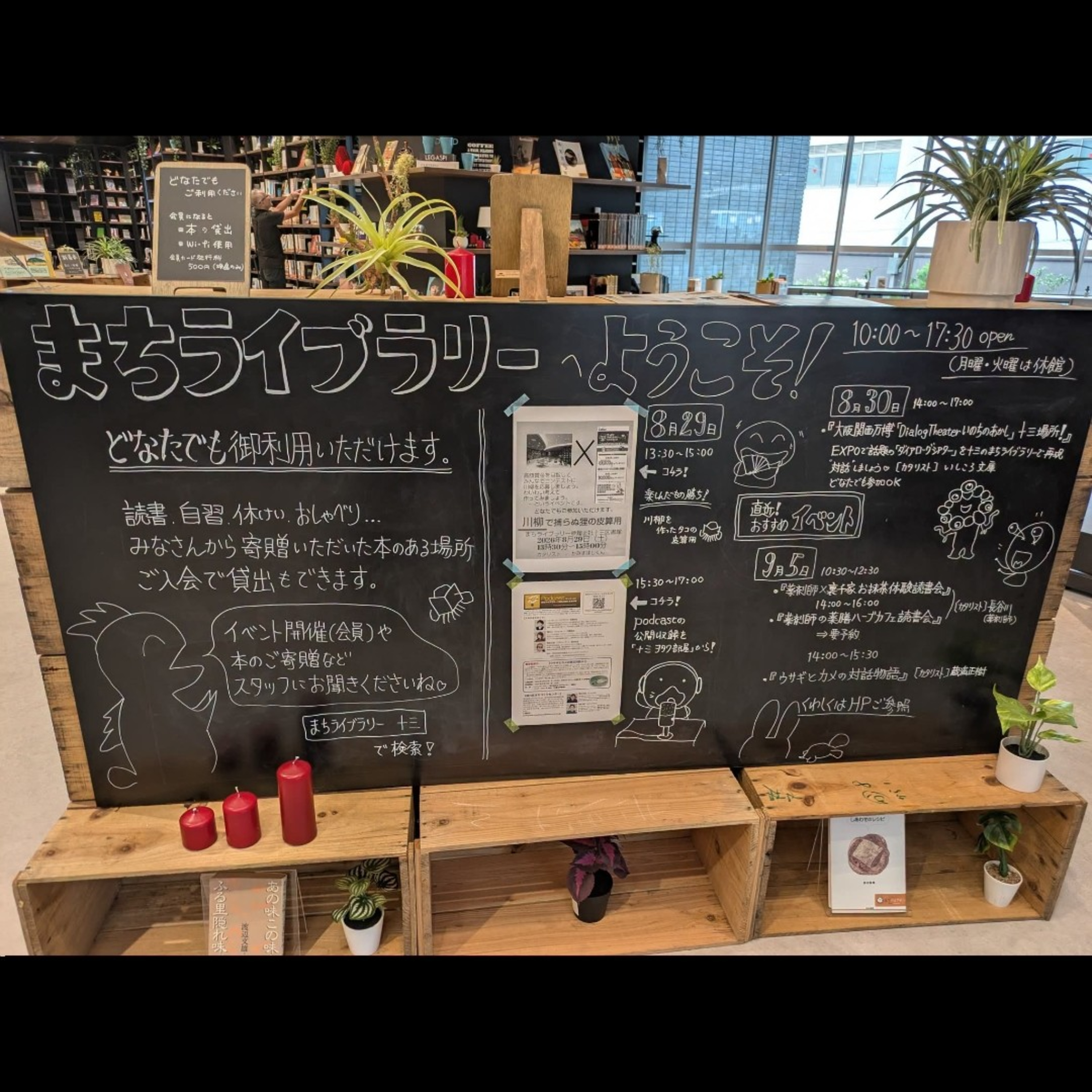 1000人の声あつめ