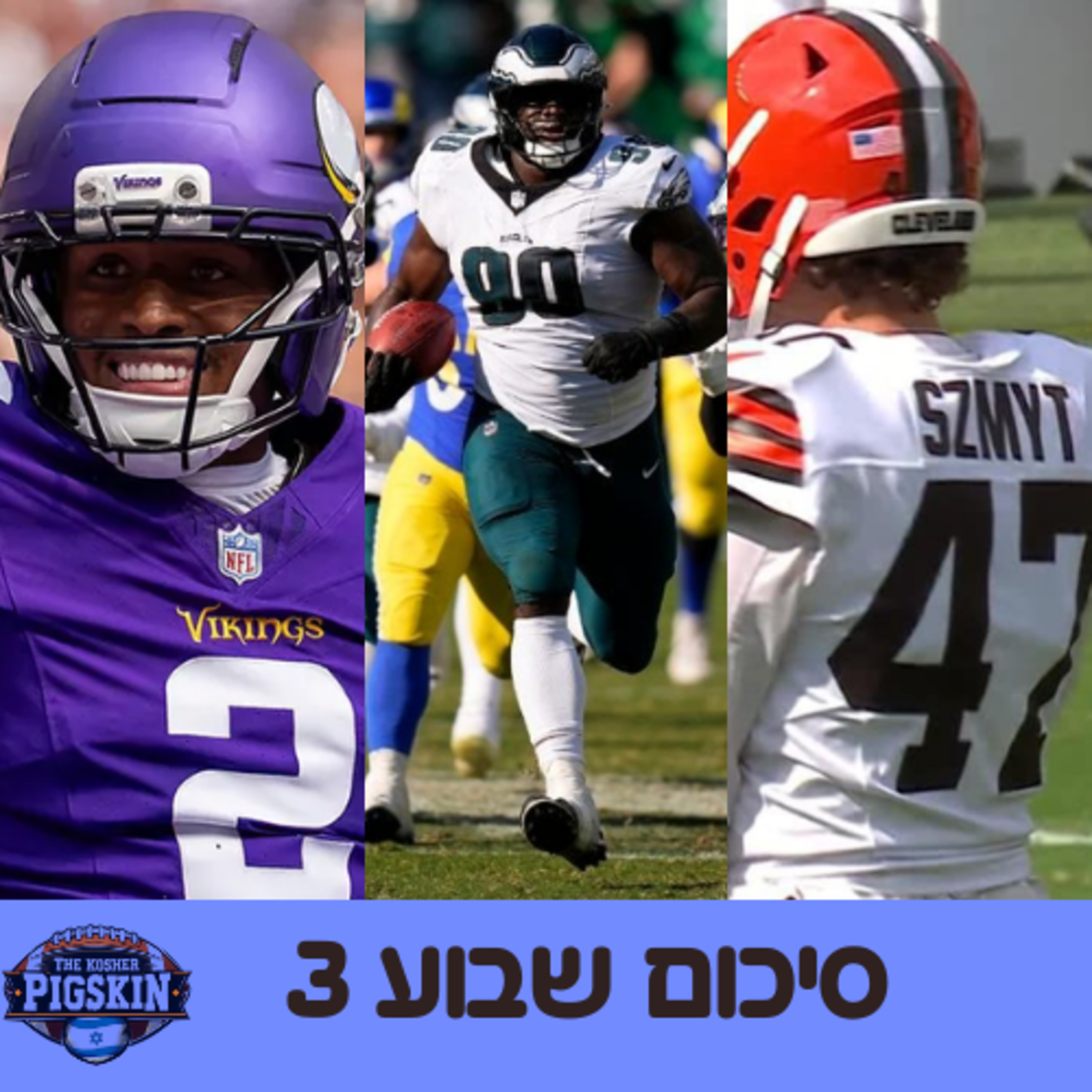 סיכום שבוע 3 episode artwork