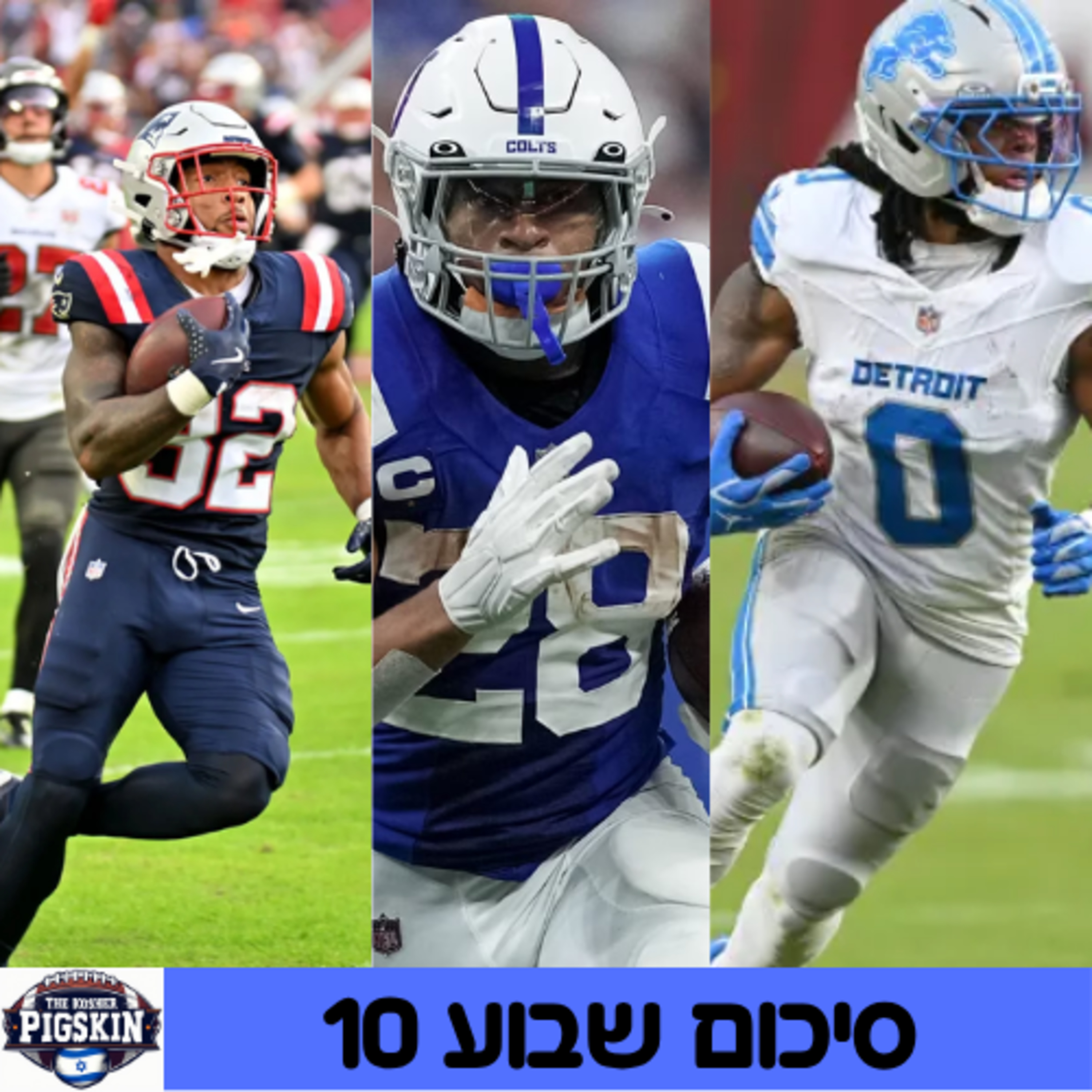 סיכום שבוע 10  episode artwork