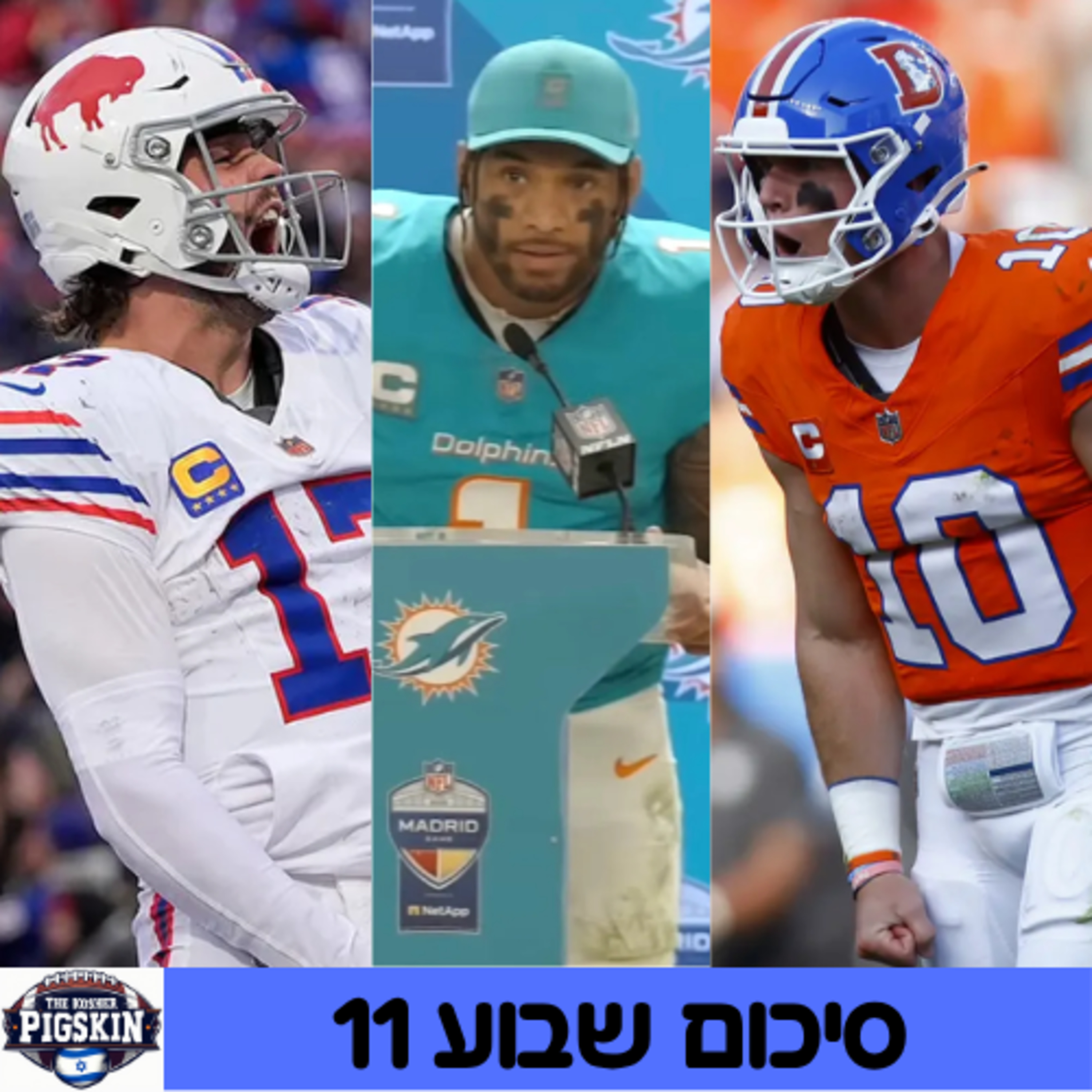 סיכום שבוע 11 episode artwork