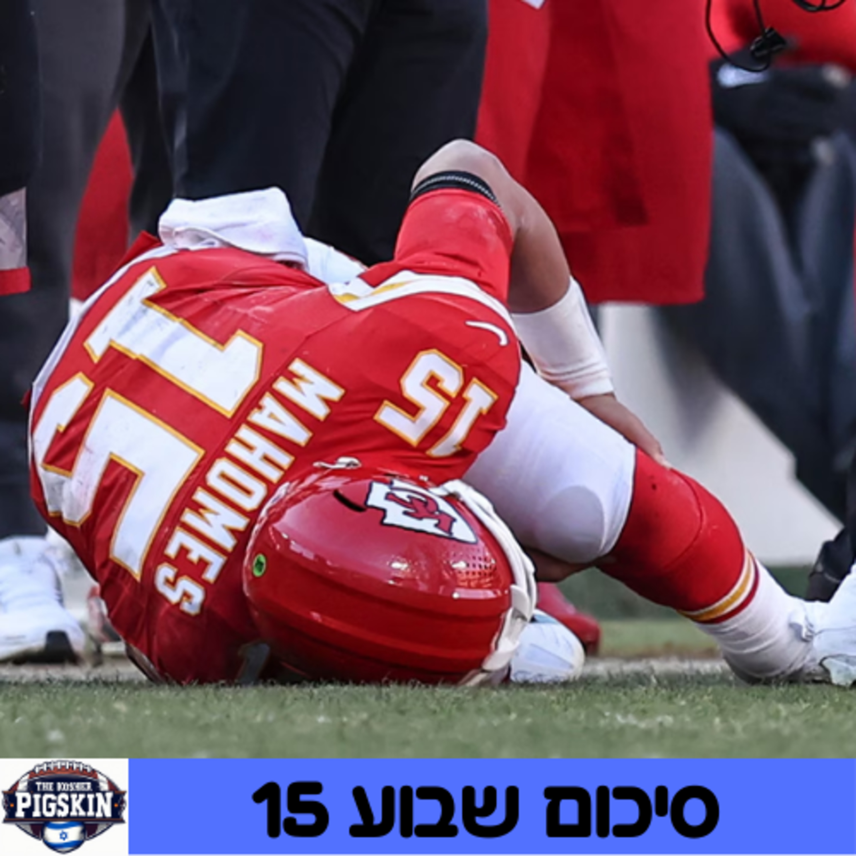 סיכום שבוע 15 episode artwork