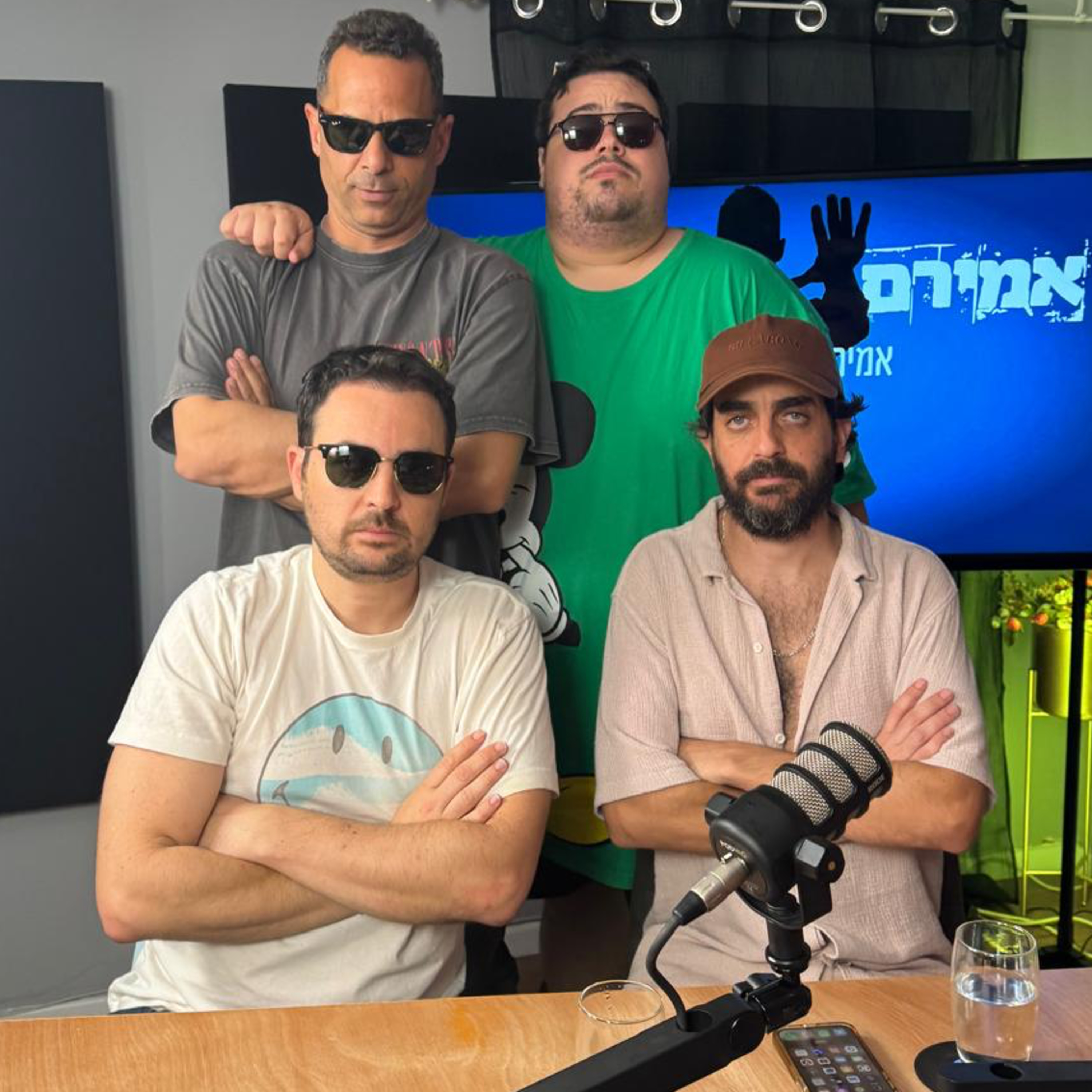 אמירם וחברים טובים פרק 30- מארחים את גיורא זינגר