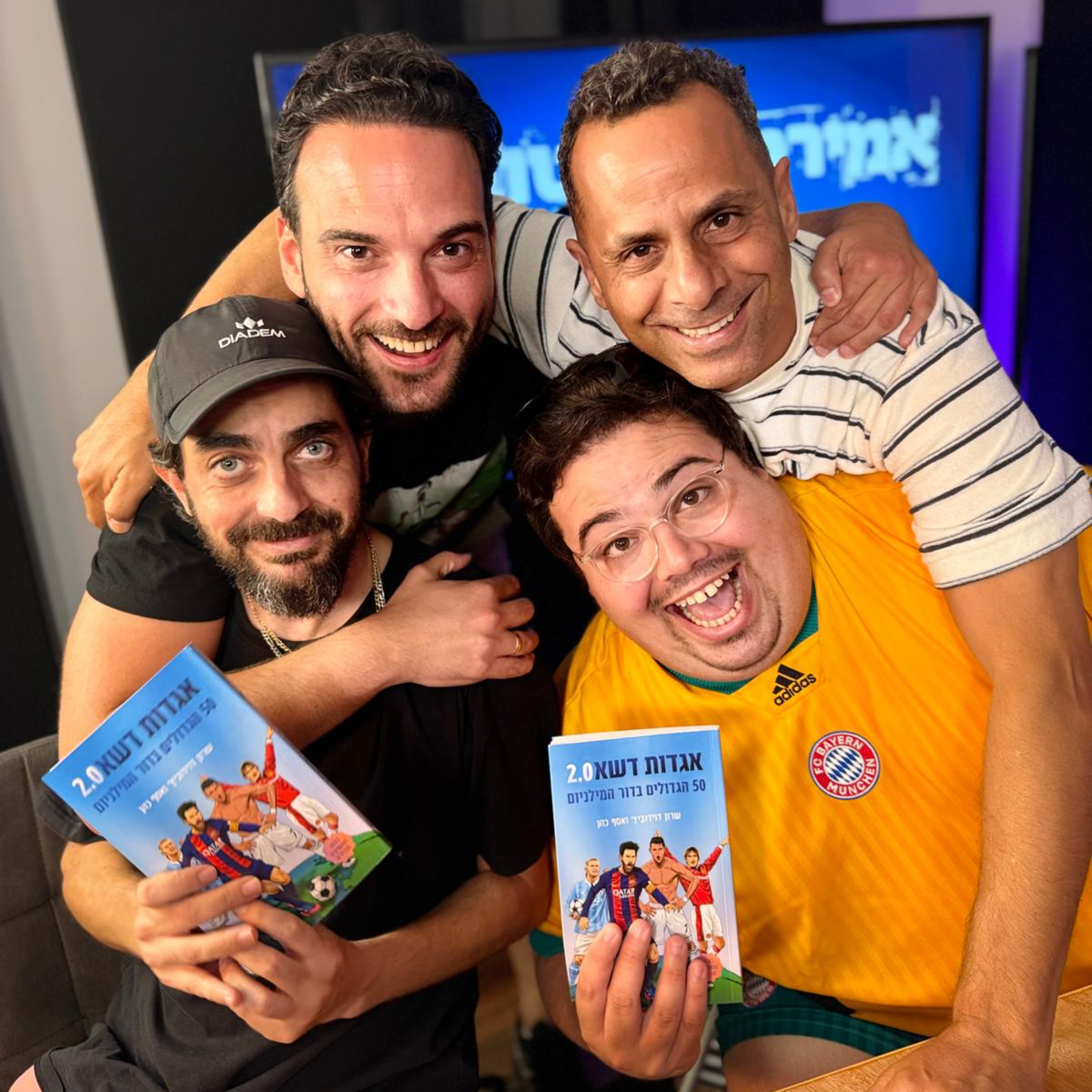 אמירם וחברים טובים- פרק 36 מארחים את שרון דוידוביץ