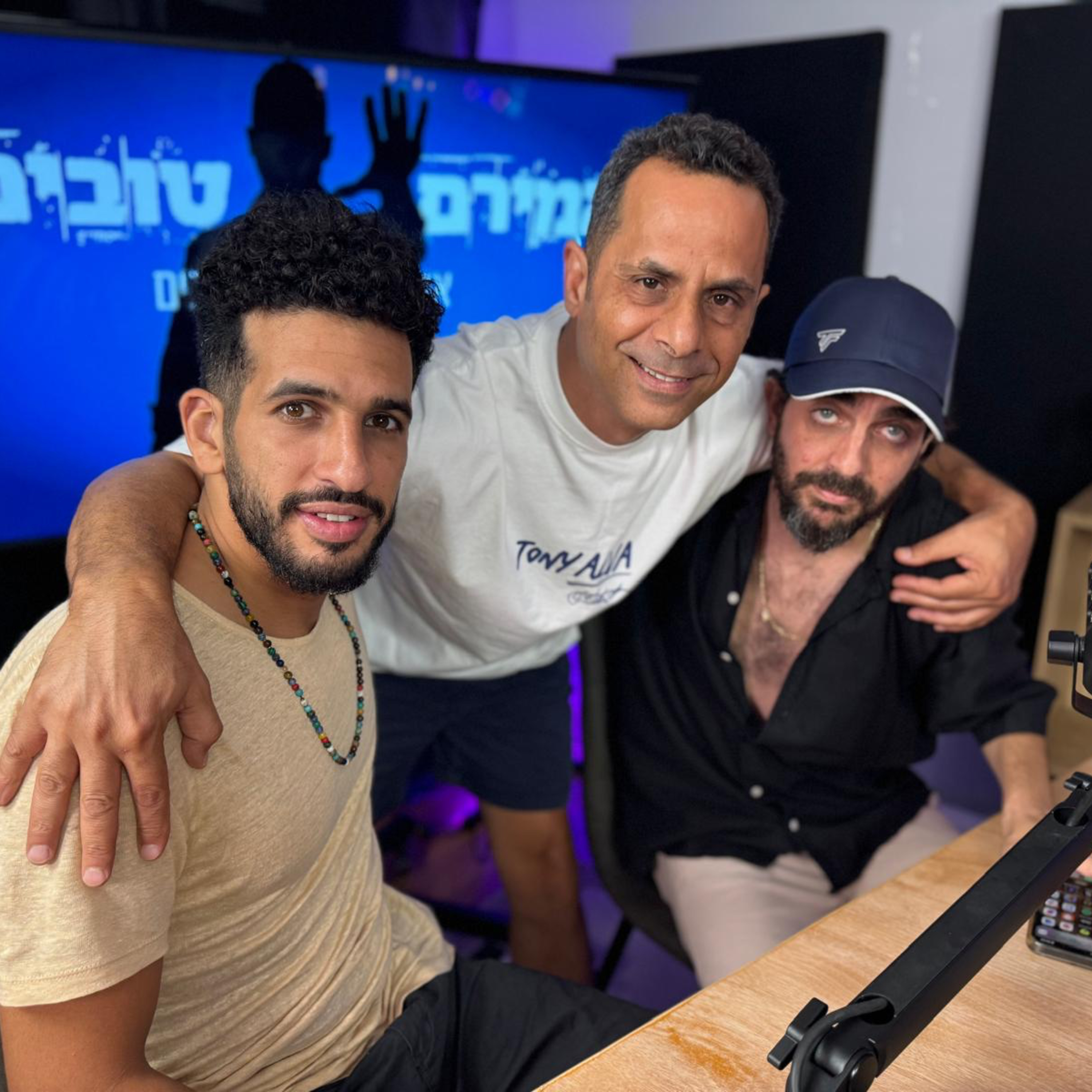 אמירם וחברים טובים פרק 43- מארחים את בר צברי