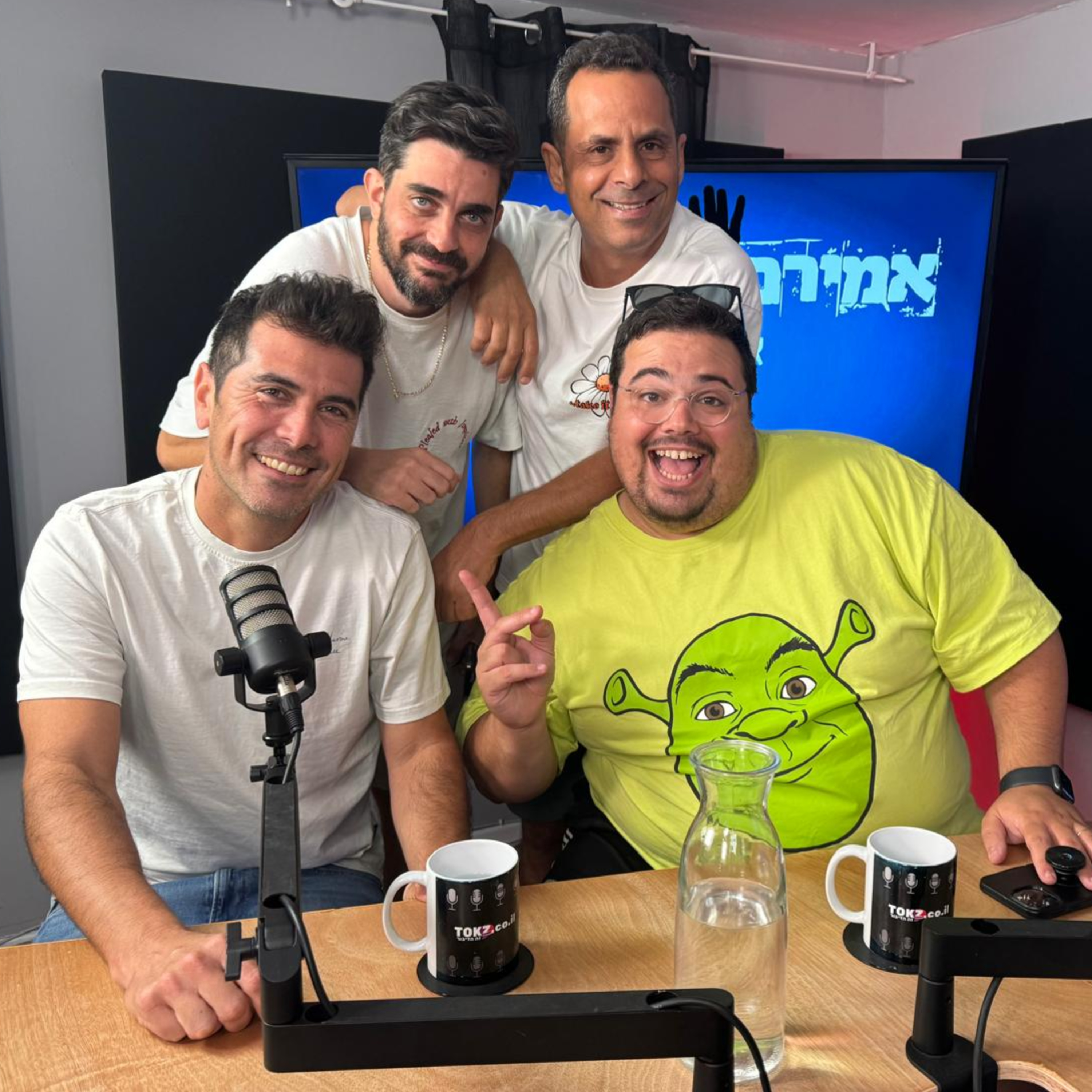 אמירם וחברים טובים פרק 46- מארחים את רודריגו גונזלס episode artwork
