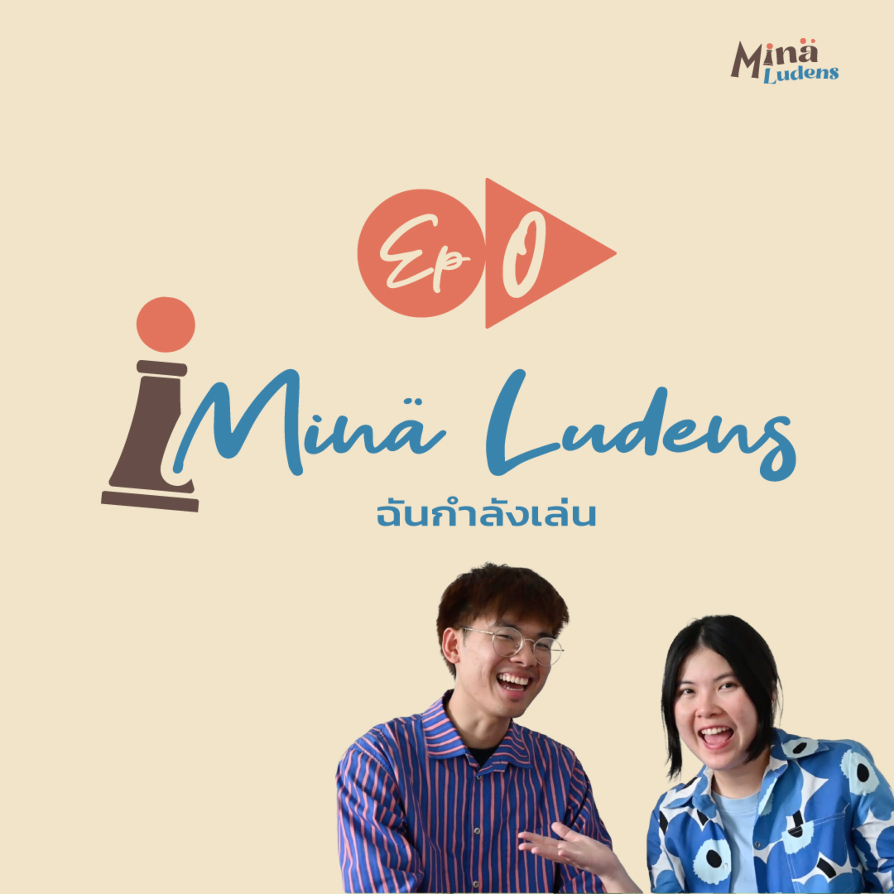 Minä Ludens: ฉันกำลังเล่น! - ML EP0