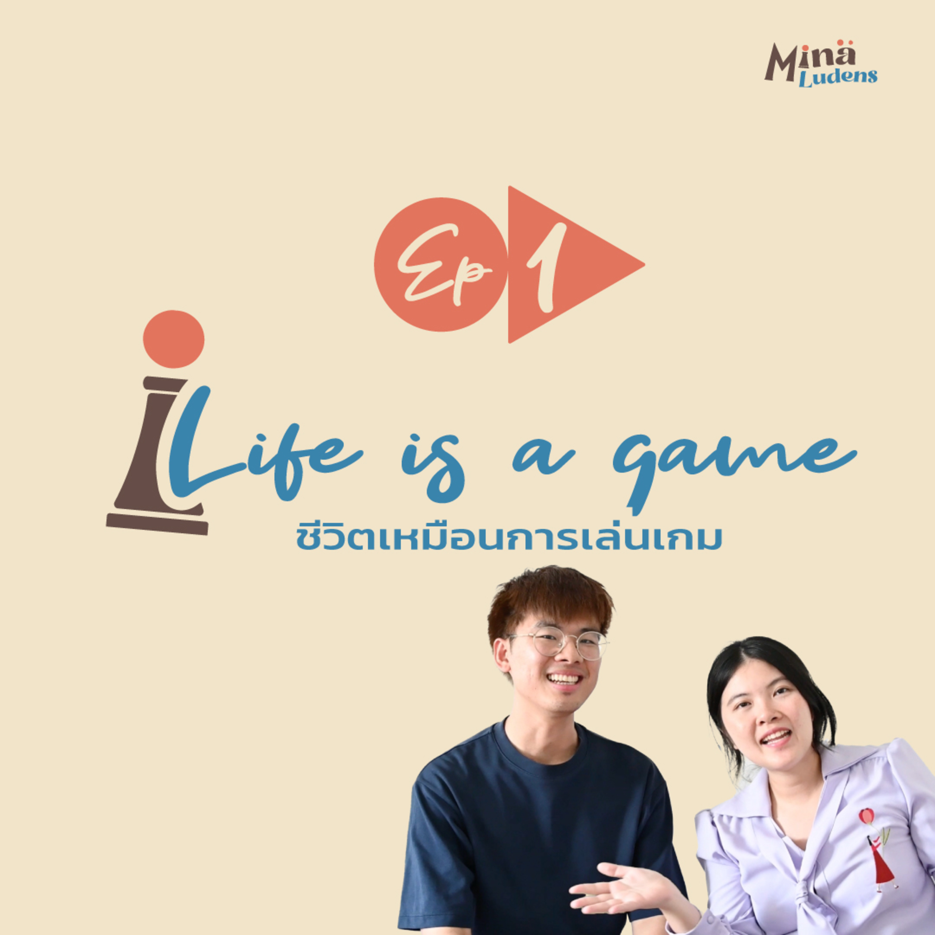 Life is a game: ชีวิตเหมือนการเล่นเกม - ML EP1 [Play x Life] episode artwork