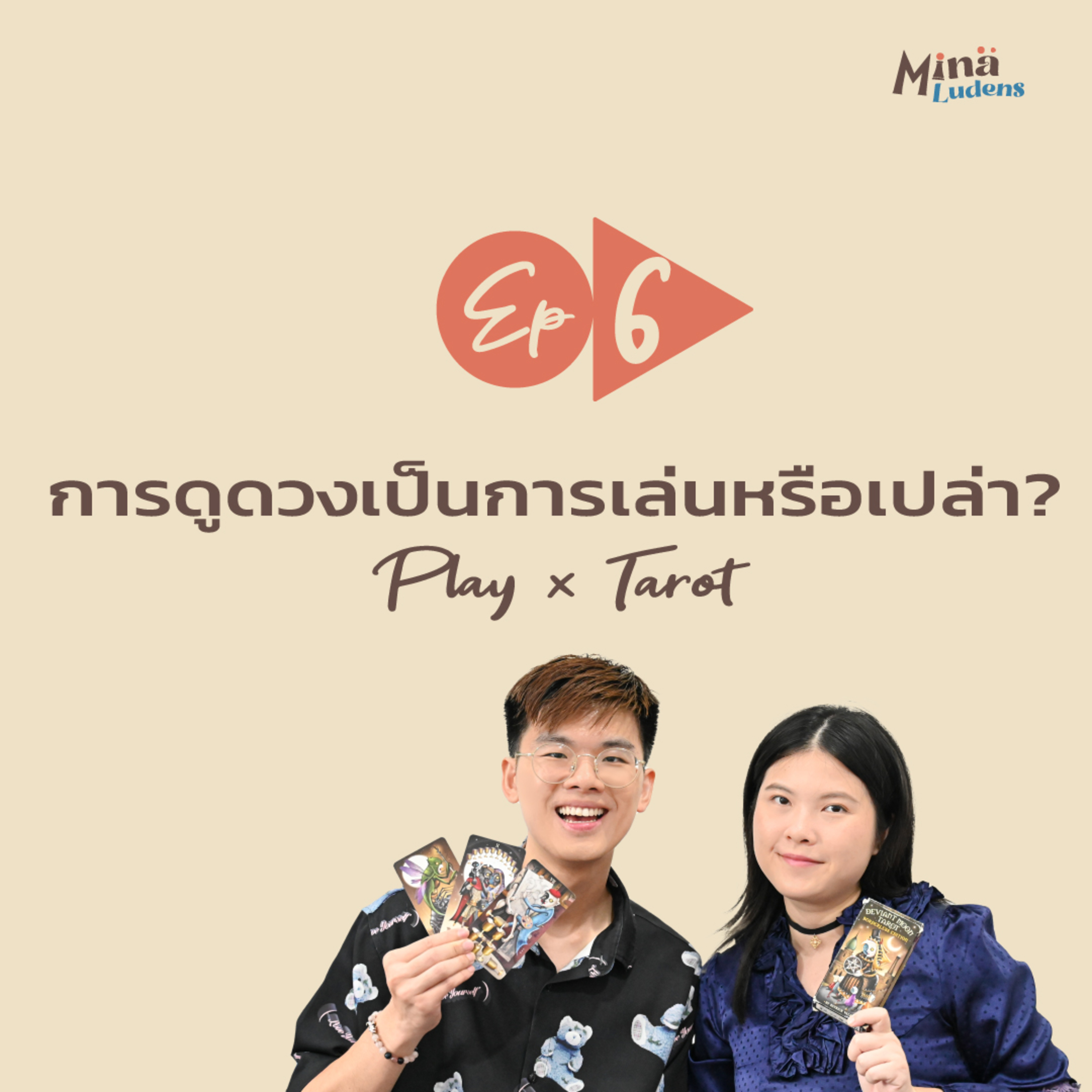 Play x Tarot: การดูดวงเป็นการเล่นหรือเปล่า - ML Ep.6 [Play x Life]  episode artwork