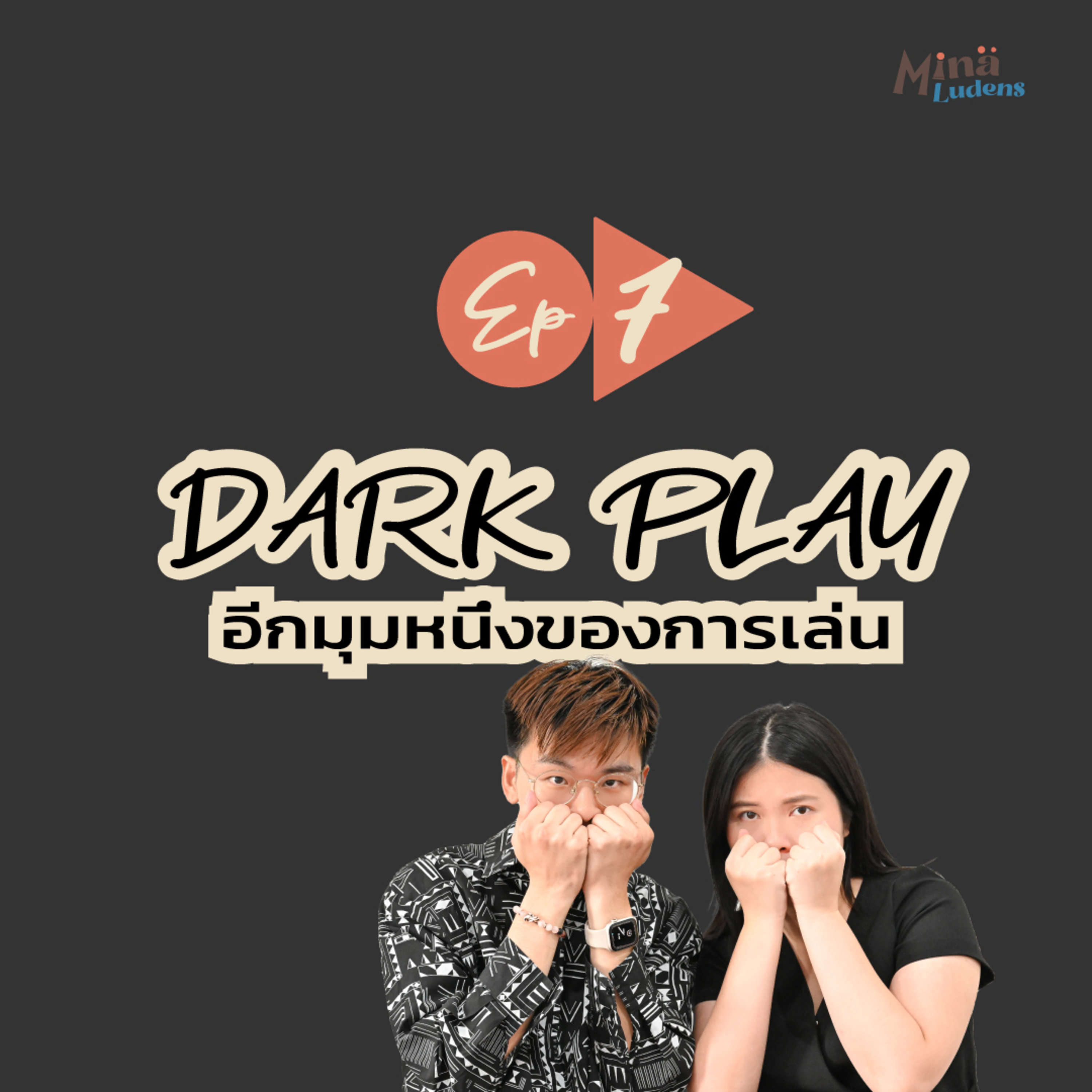 Dark Play: อีกมุมหนึ่งของการเล่น - ML Ep.7 [Play x Life]  episode artwork