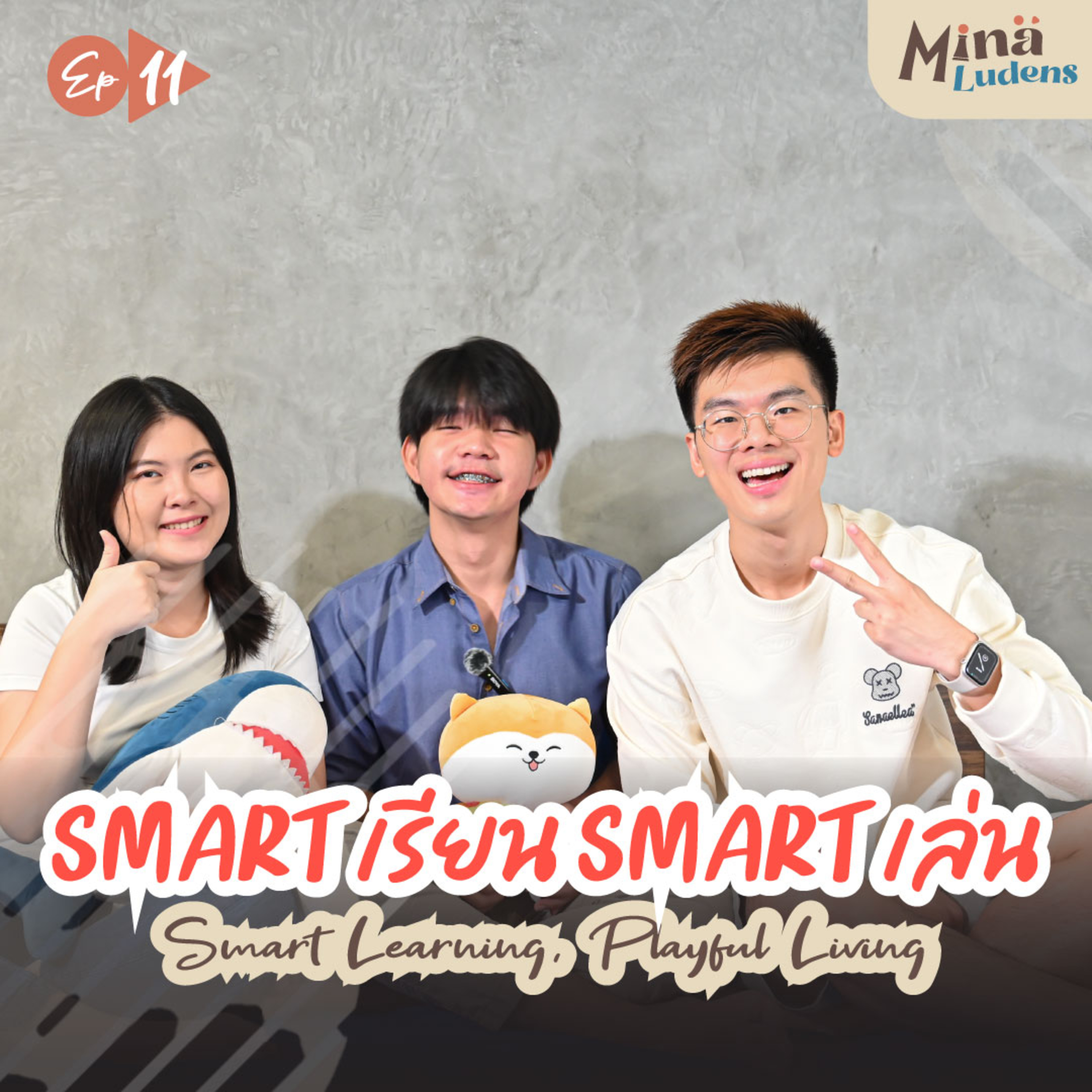 Smart เรียน Smart เล่น - Smart Learning, Playful Living - ML EP.11 [Play x Learn] episode artwork
