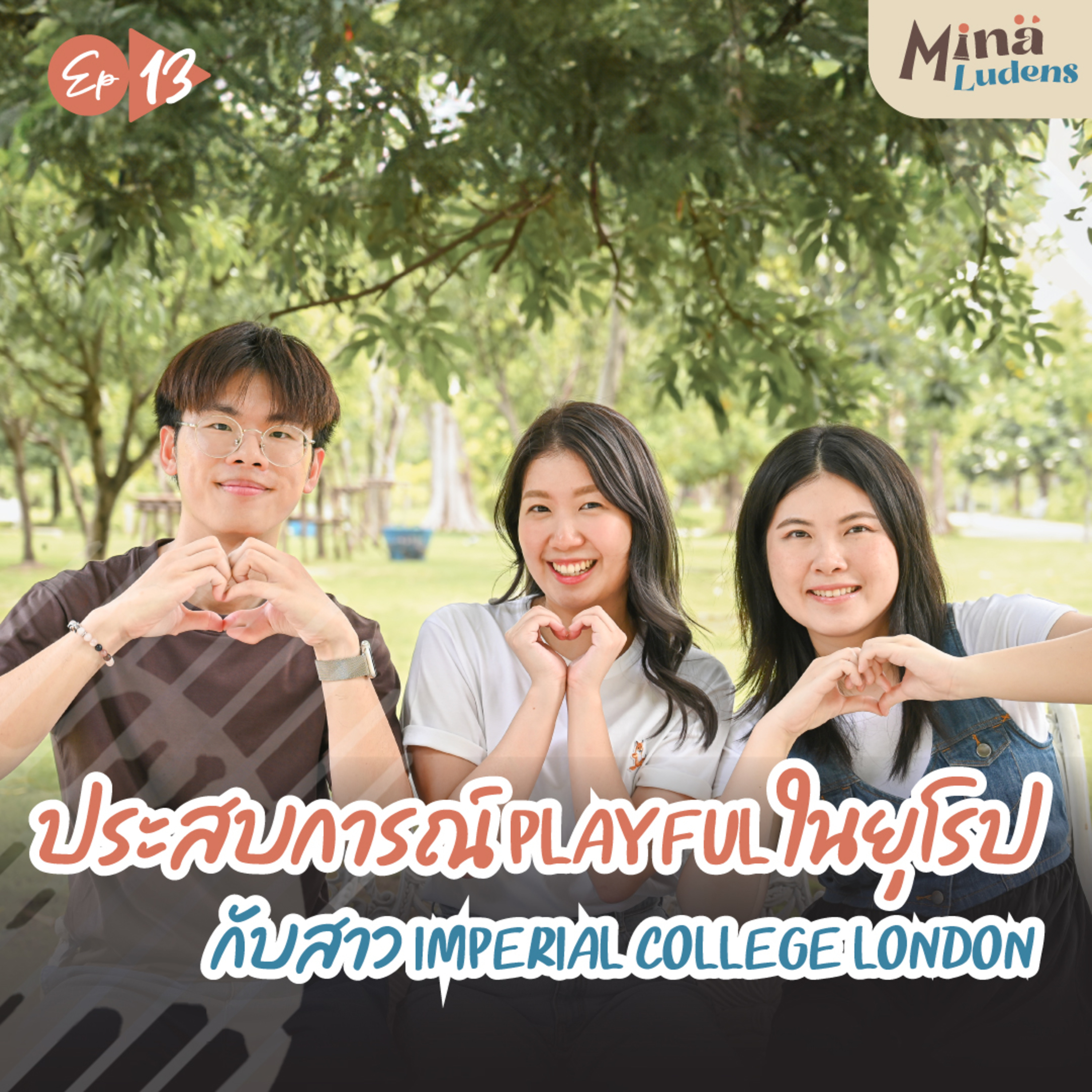 Playful Journey: จากสาวออฟฟิศ สู่ชีวิตที่ Imperial London - ML EP.13 [Play x Life]