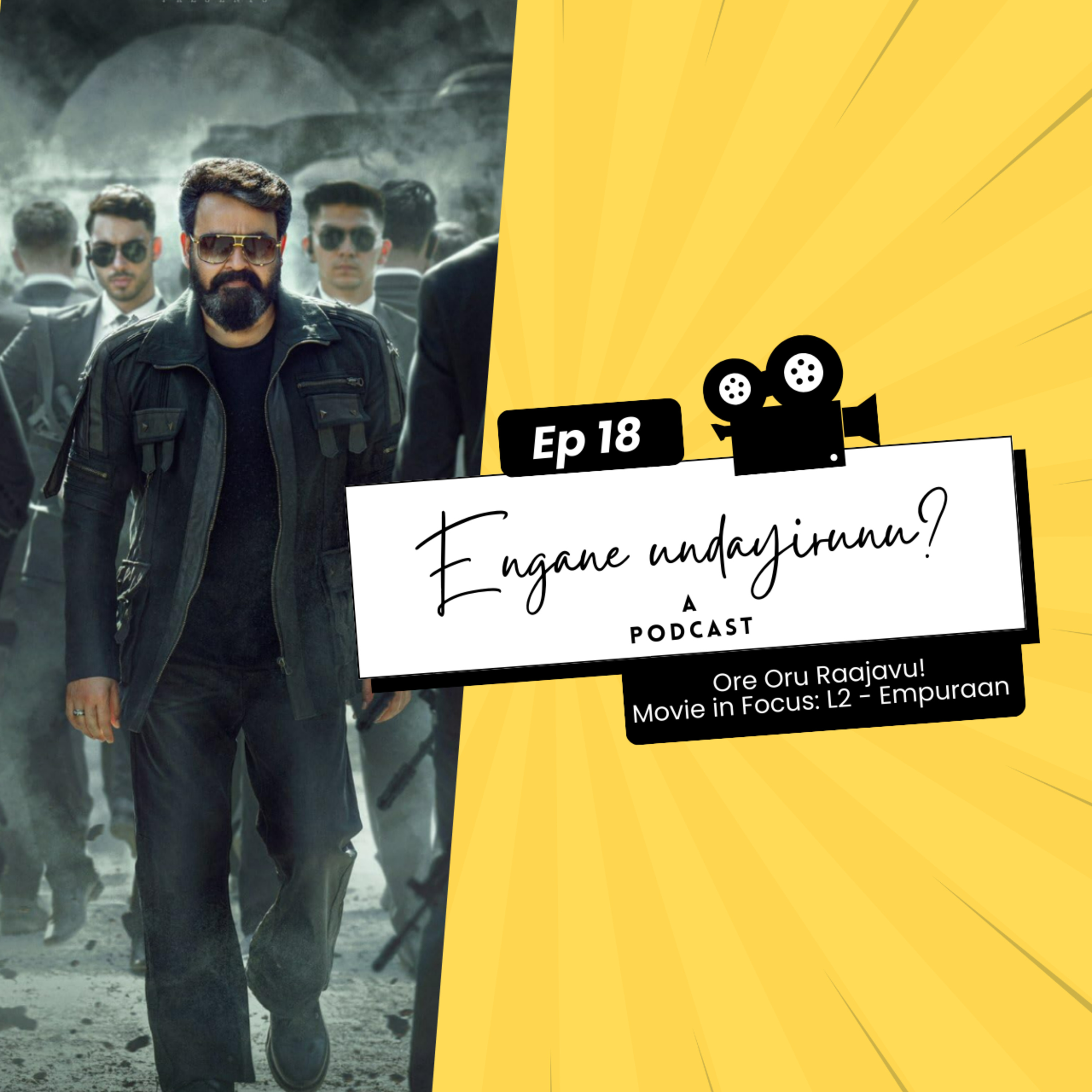 Engane undayirunu?