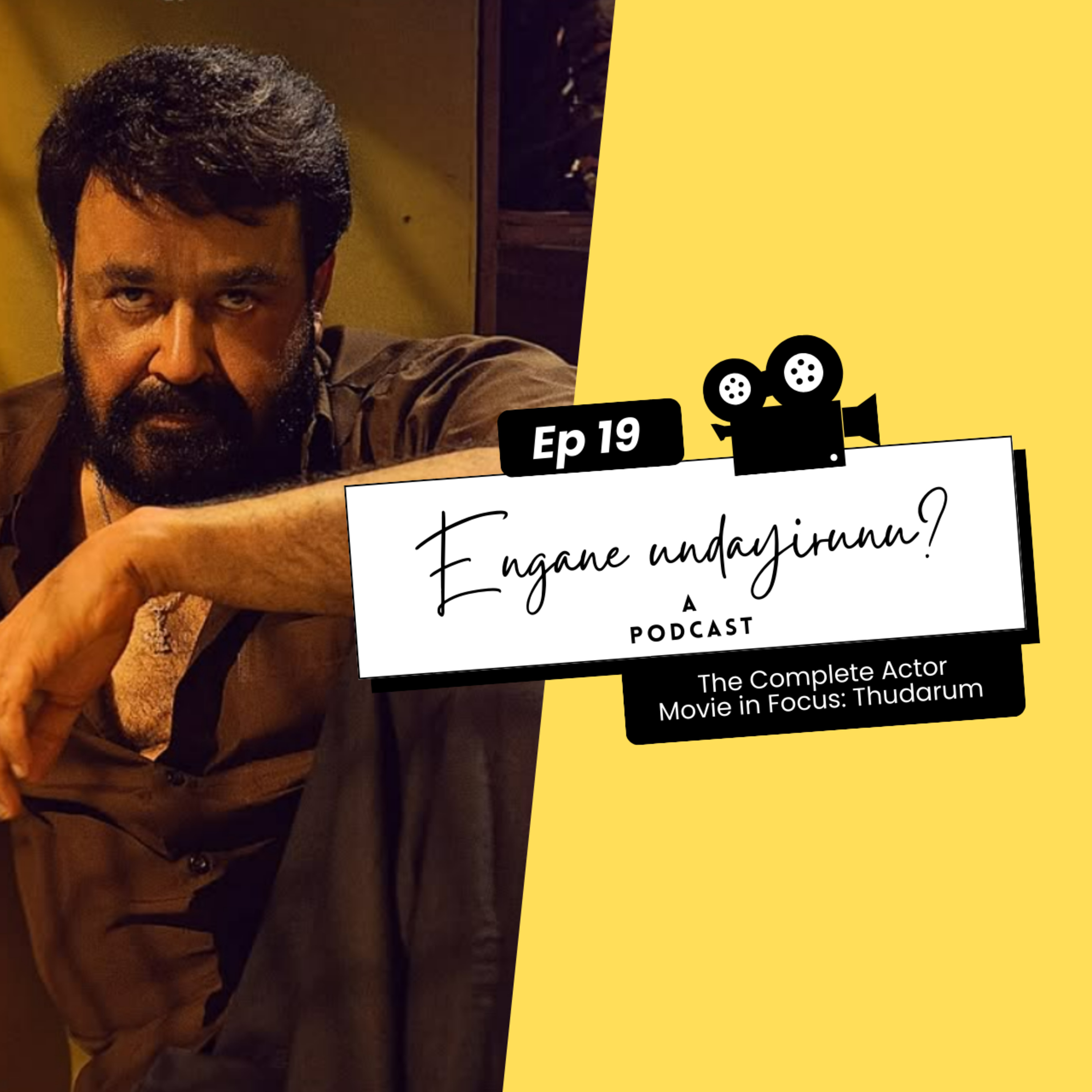 Engane undayirunu?