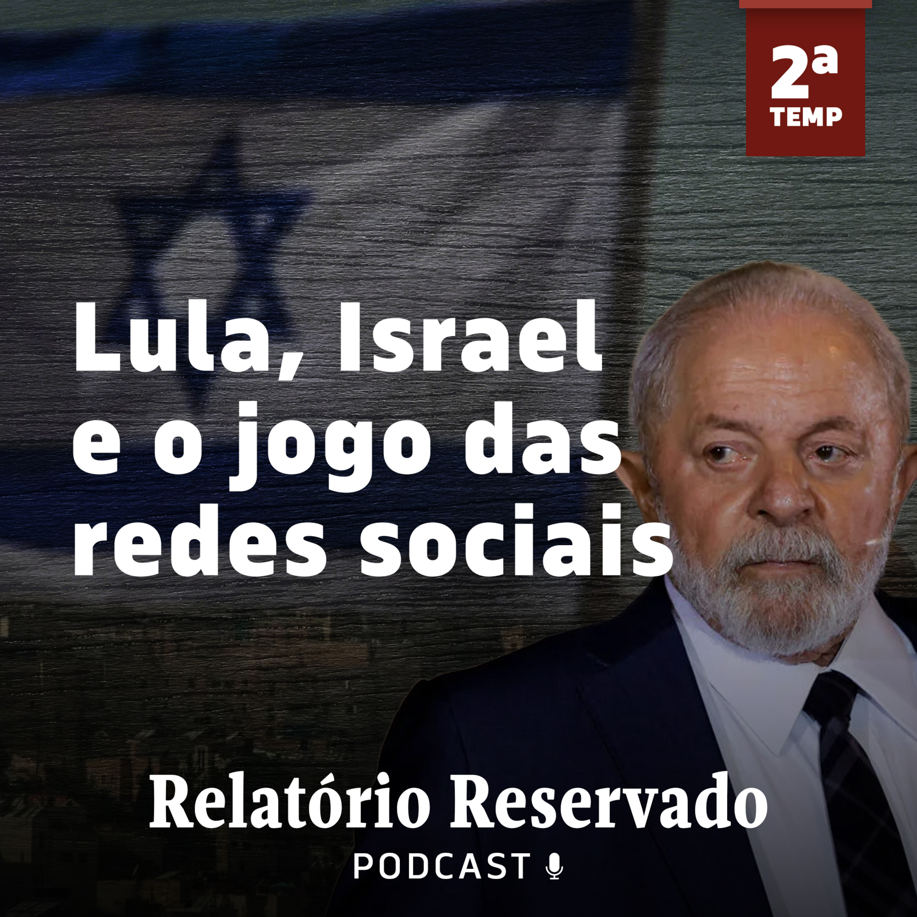 Olhar Reservado | RR