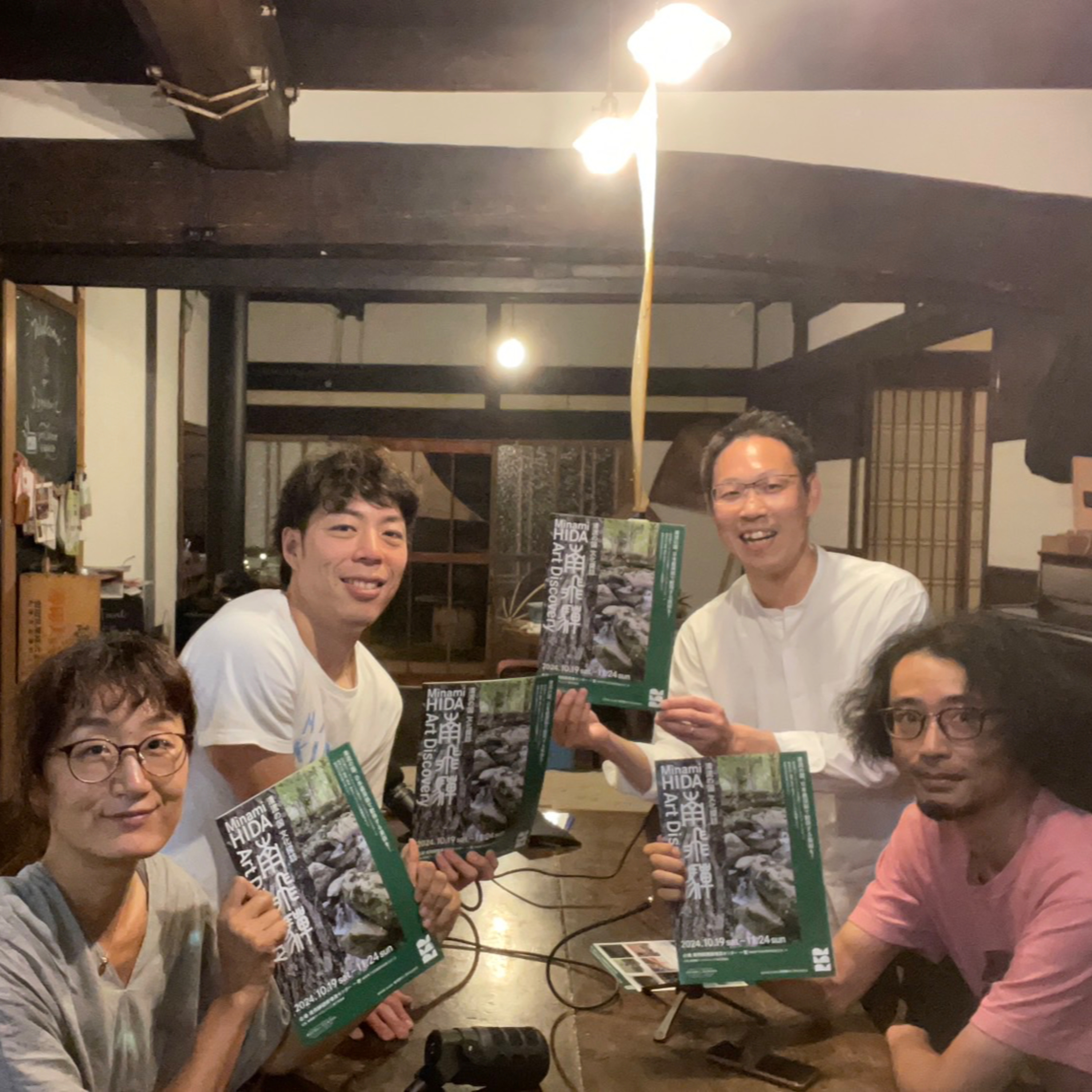 Ep.21-1 この芸術祭は生き物みたい。あなたが参加すれば変化を生む。 episode artwork