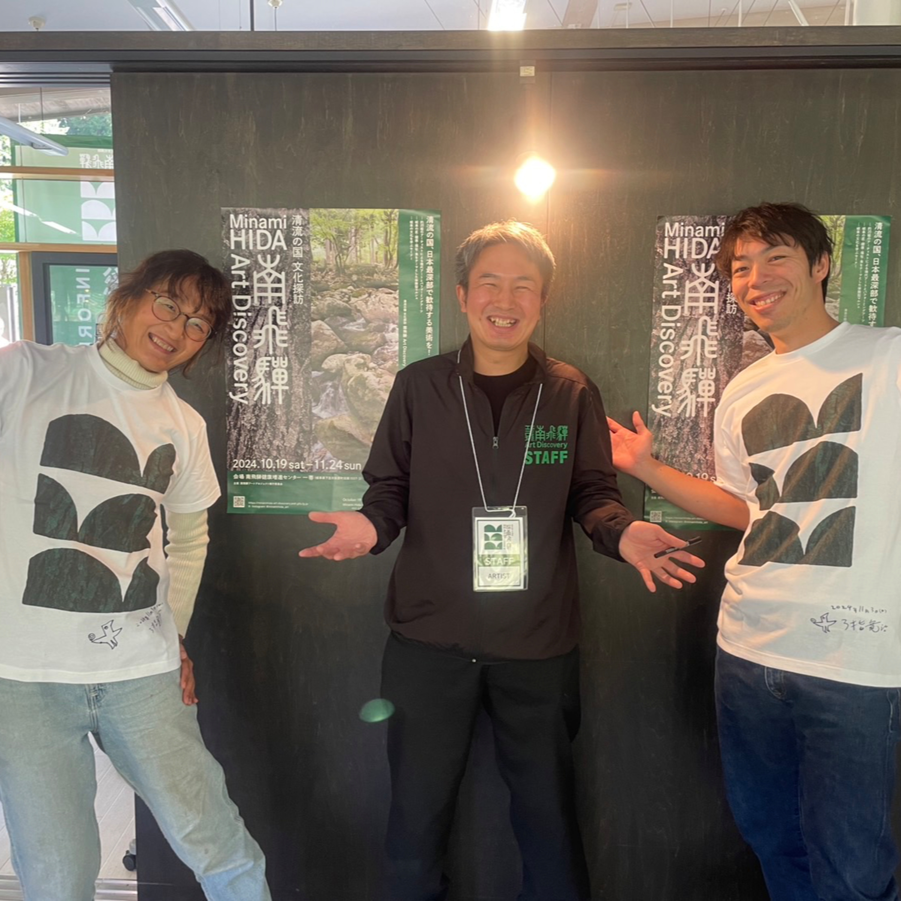 Ep.21-2 朽ちた看板も残す。南飛騨をアーティストが再発見。 episode artwork