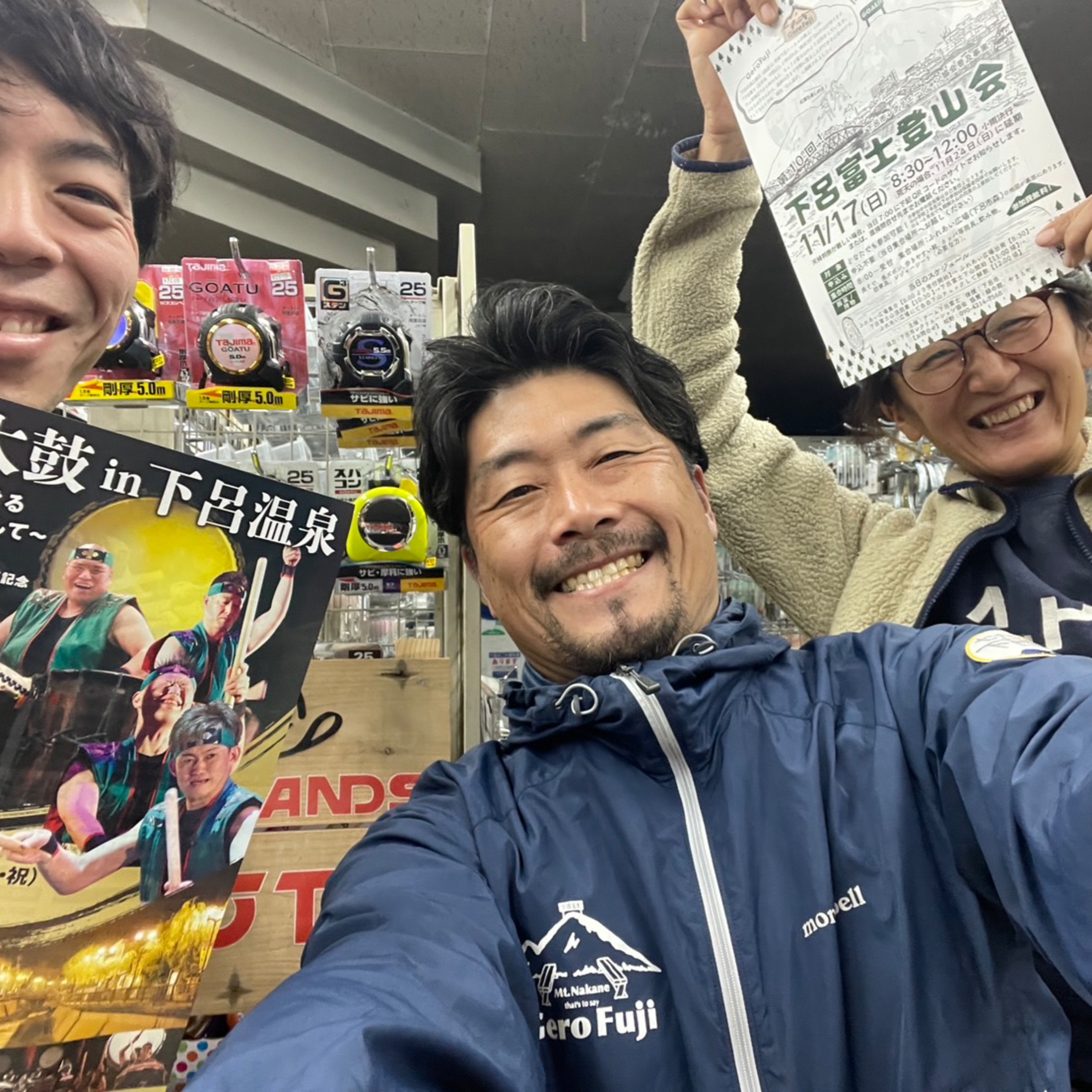 Ep.28-0 中原で一番忙しい男？ episode artwork