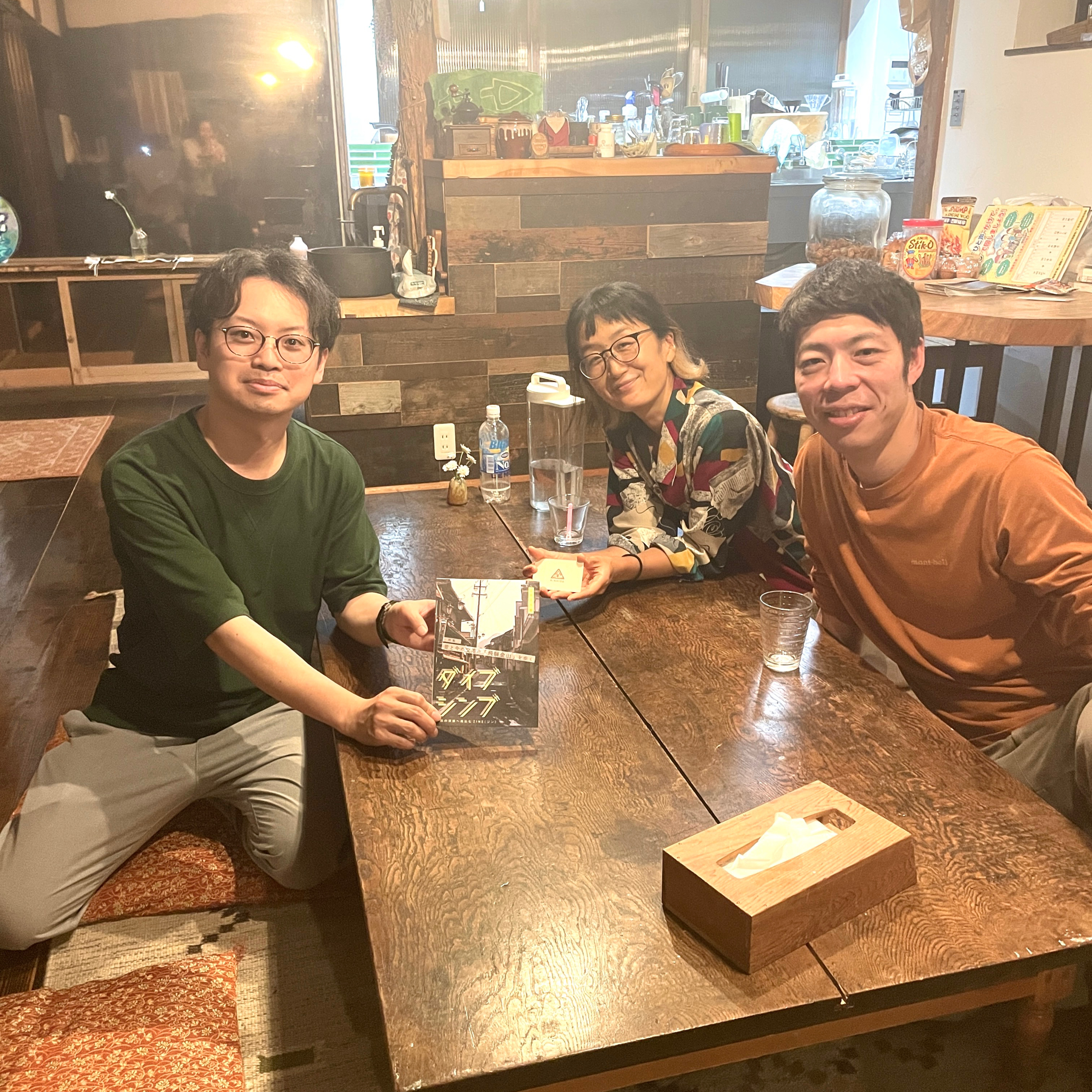 村岡君は肩書きが無くても楽しくやっていきそうです。 episode artwork