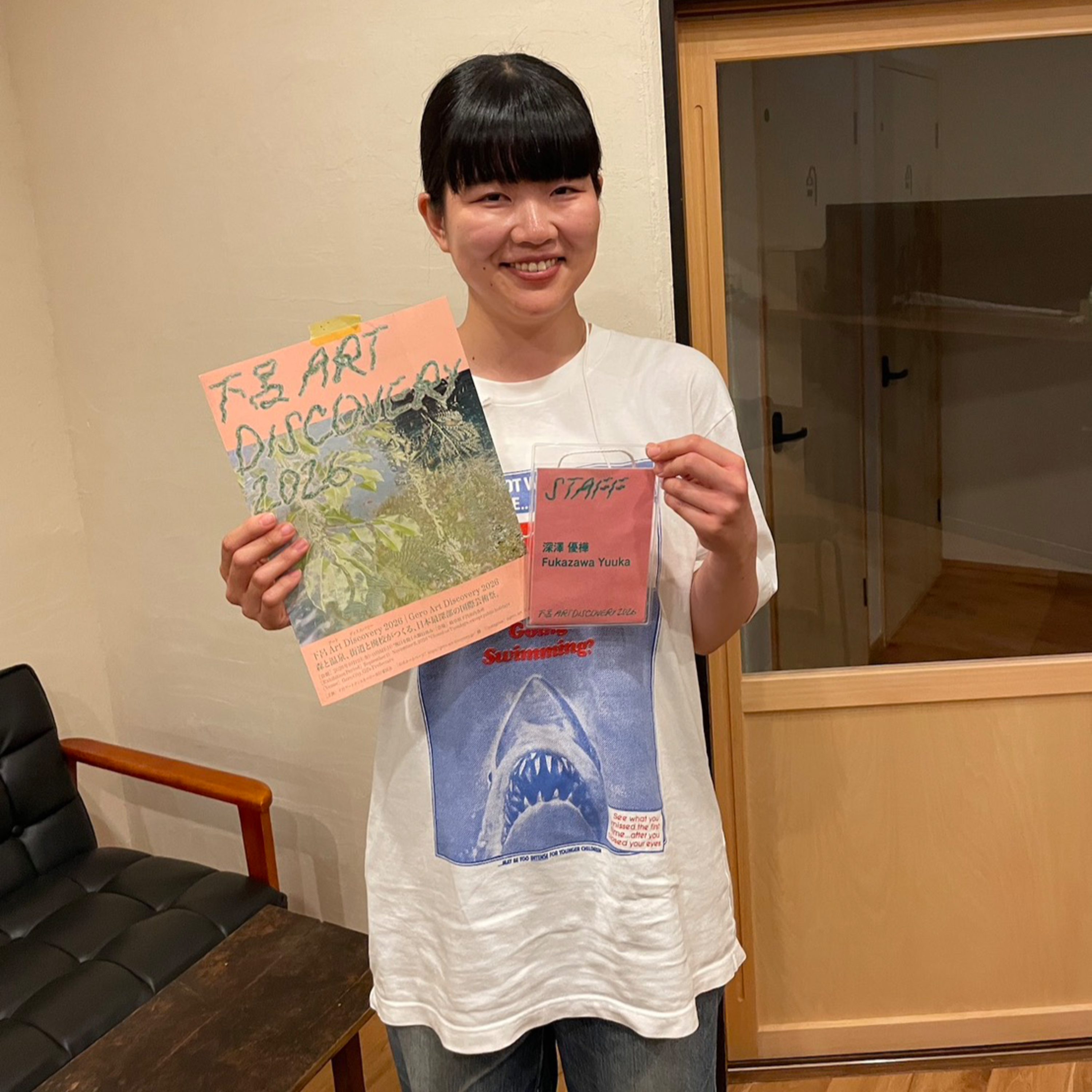 下呂 Art Discovery 2026 はすでに動き始めてるよー! episode artwork