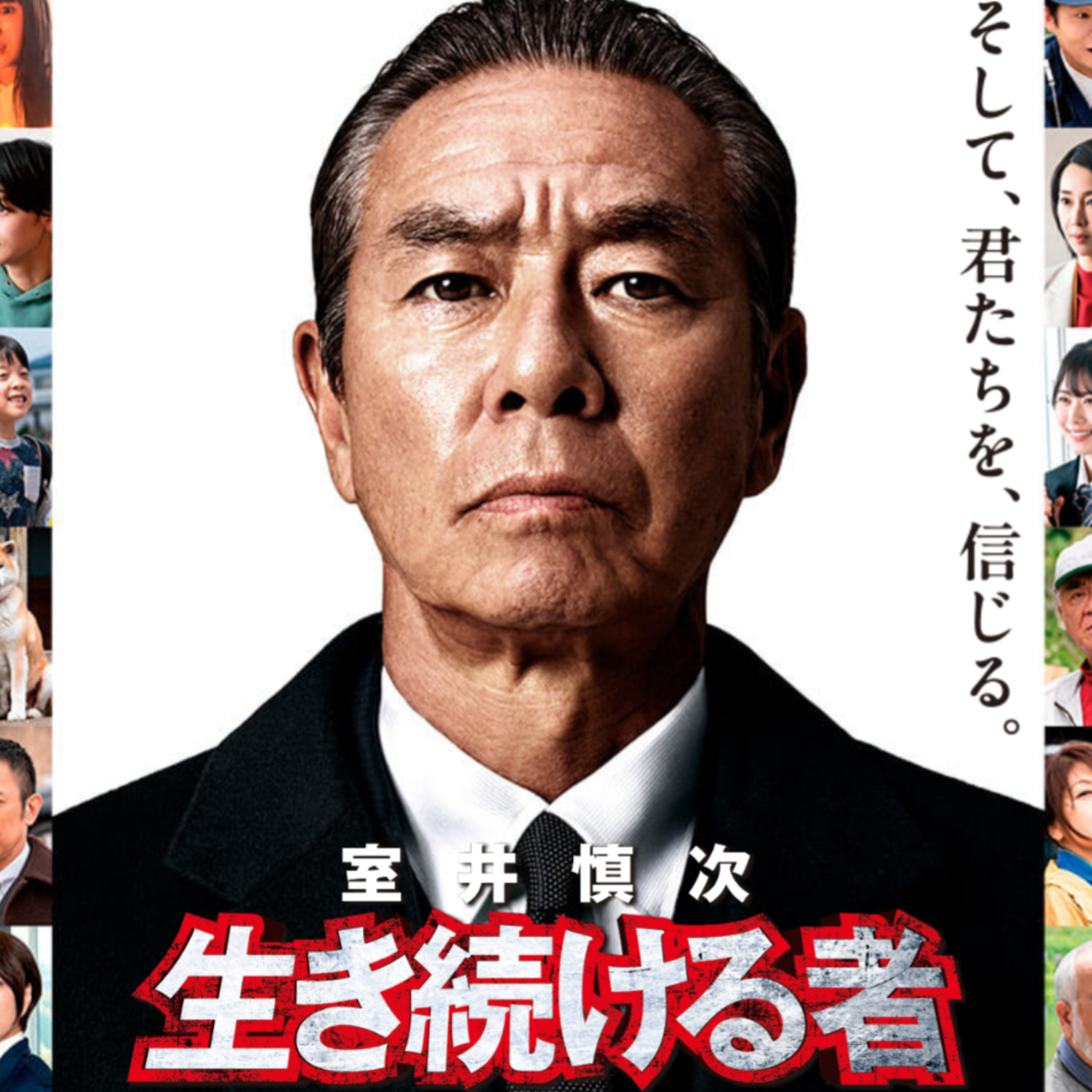 映画「室井慎次 生き続ける者」(えぴそーど２８) episode artwork