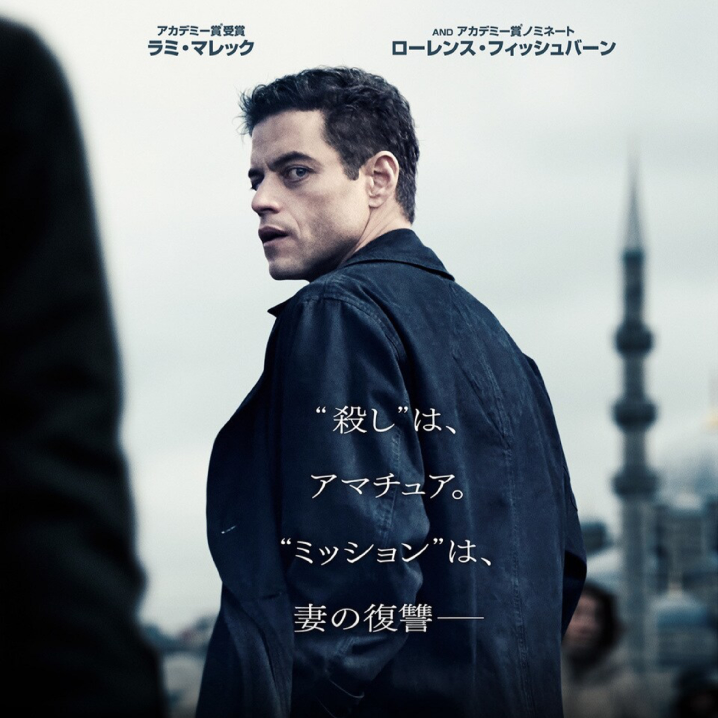 映画「アマチュア」(えぴそーど３８) episode artwork