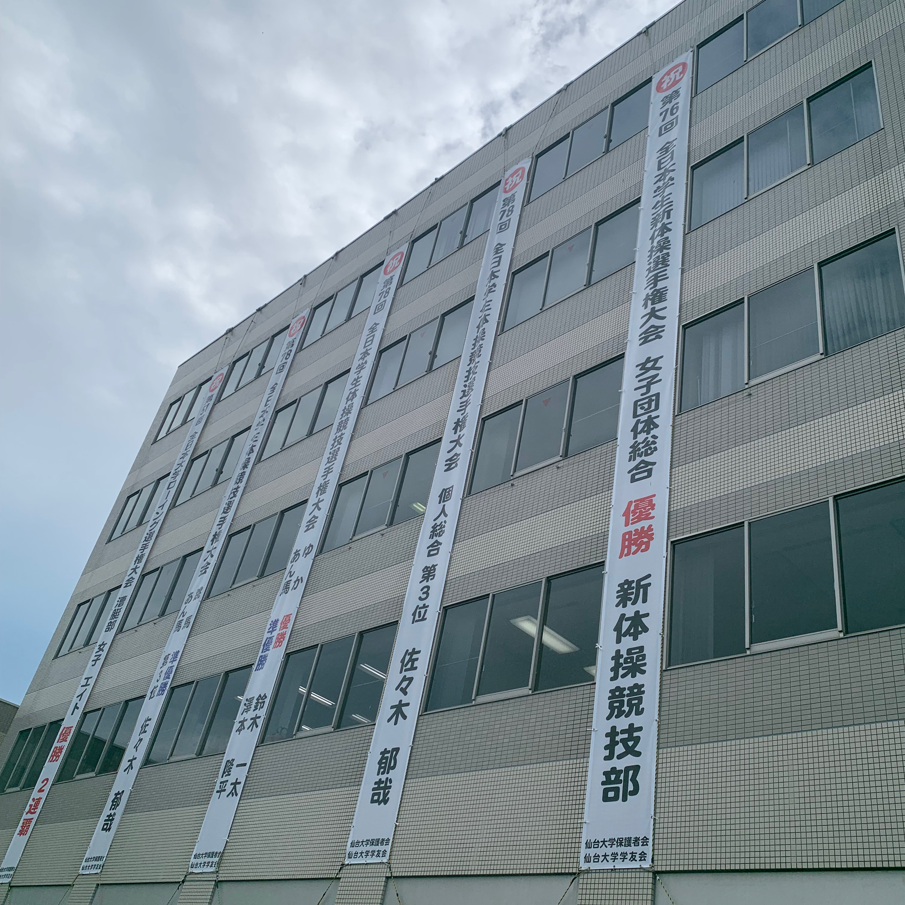 TOHOKU RADIO 360