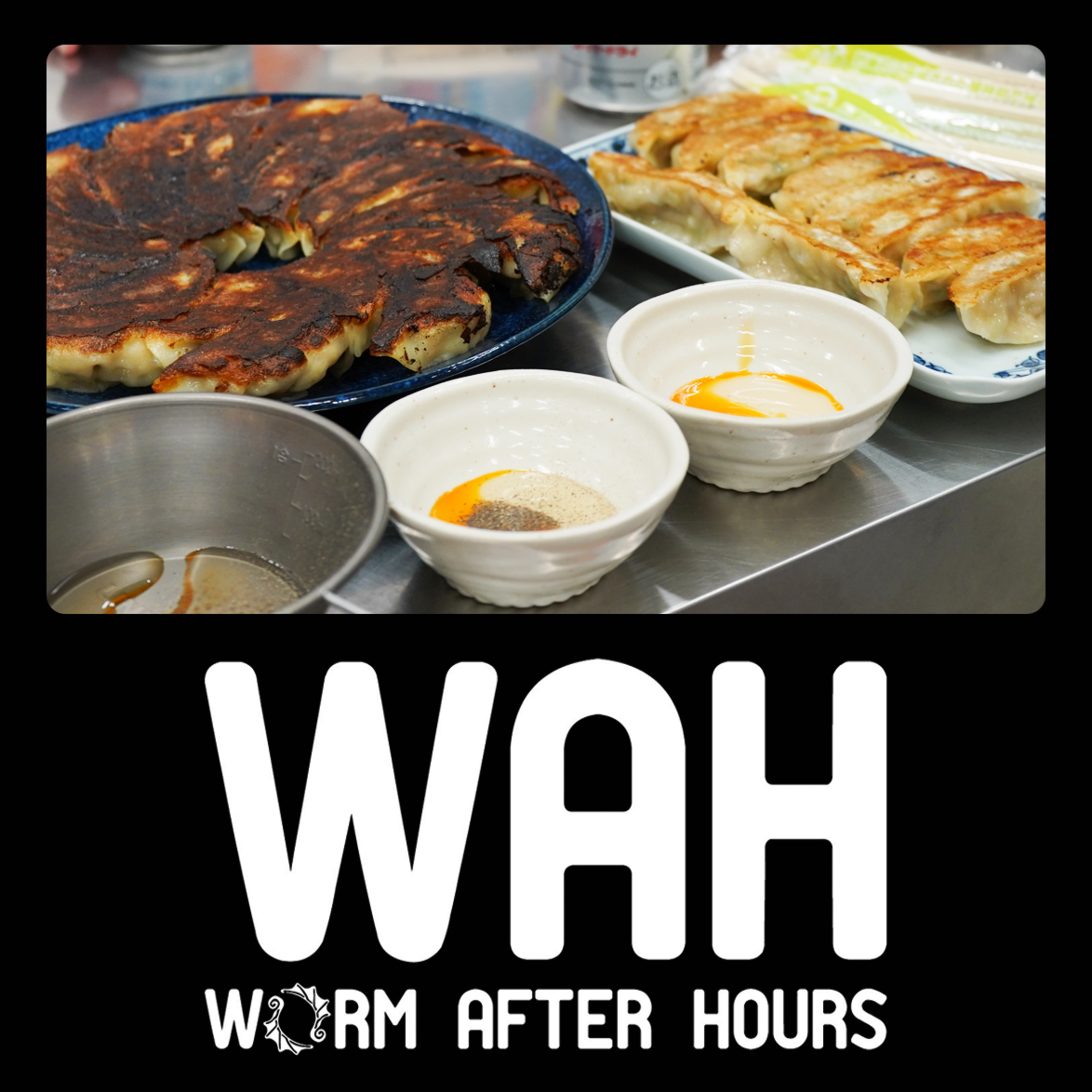 WORM AFTER HOURS #017｢デニーロと餃子｣ episode artwork