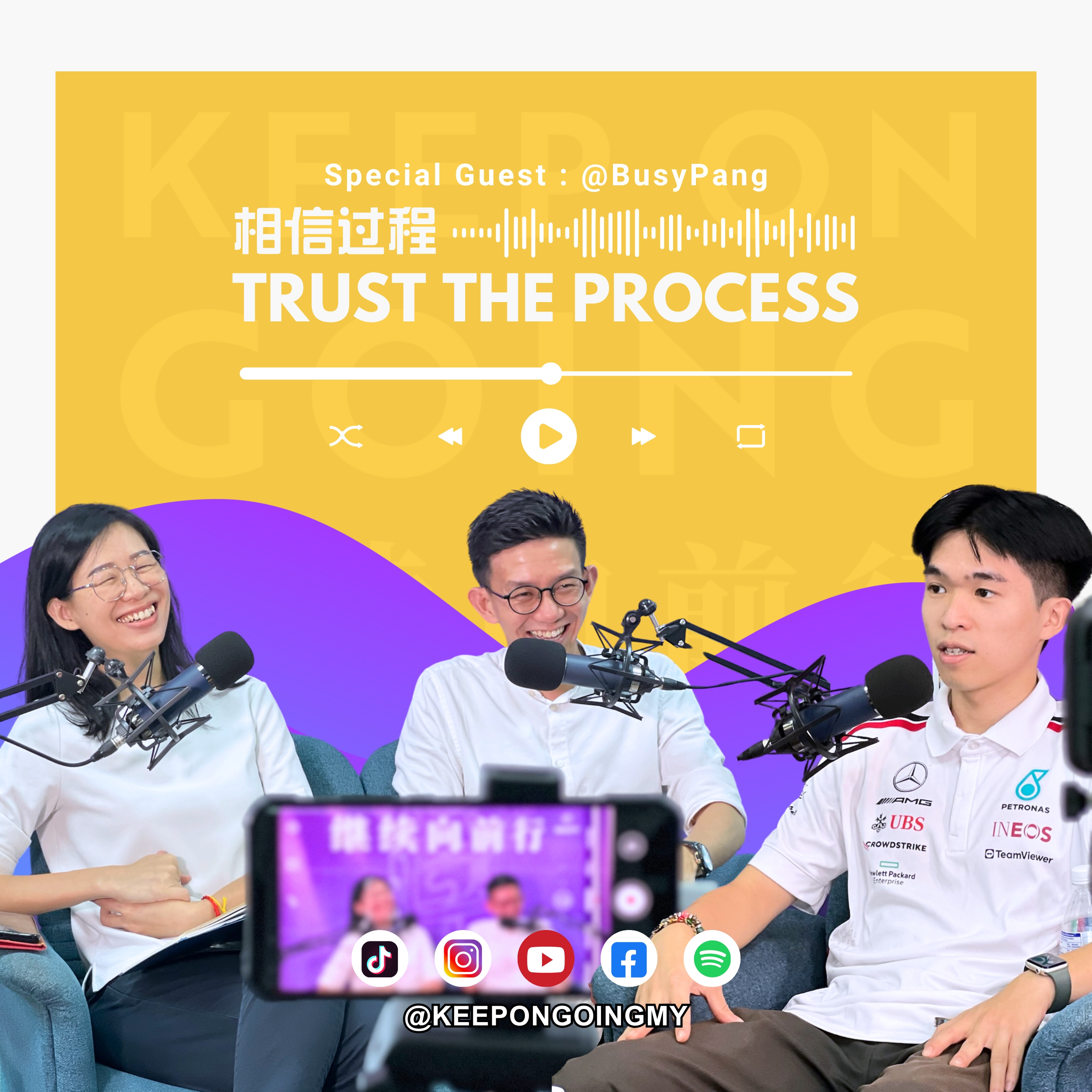KOG Special Episode: 相信过程 Trust The Process  episode artwork