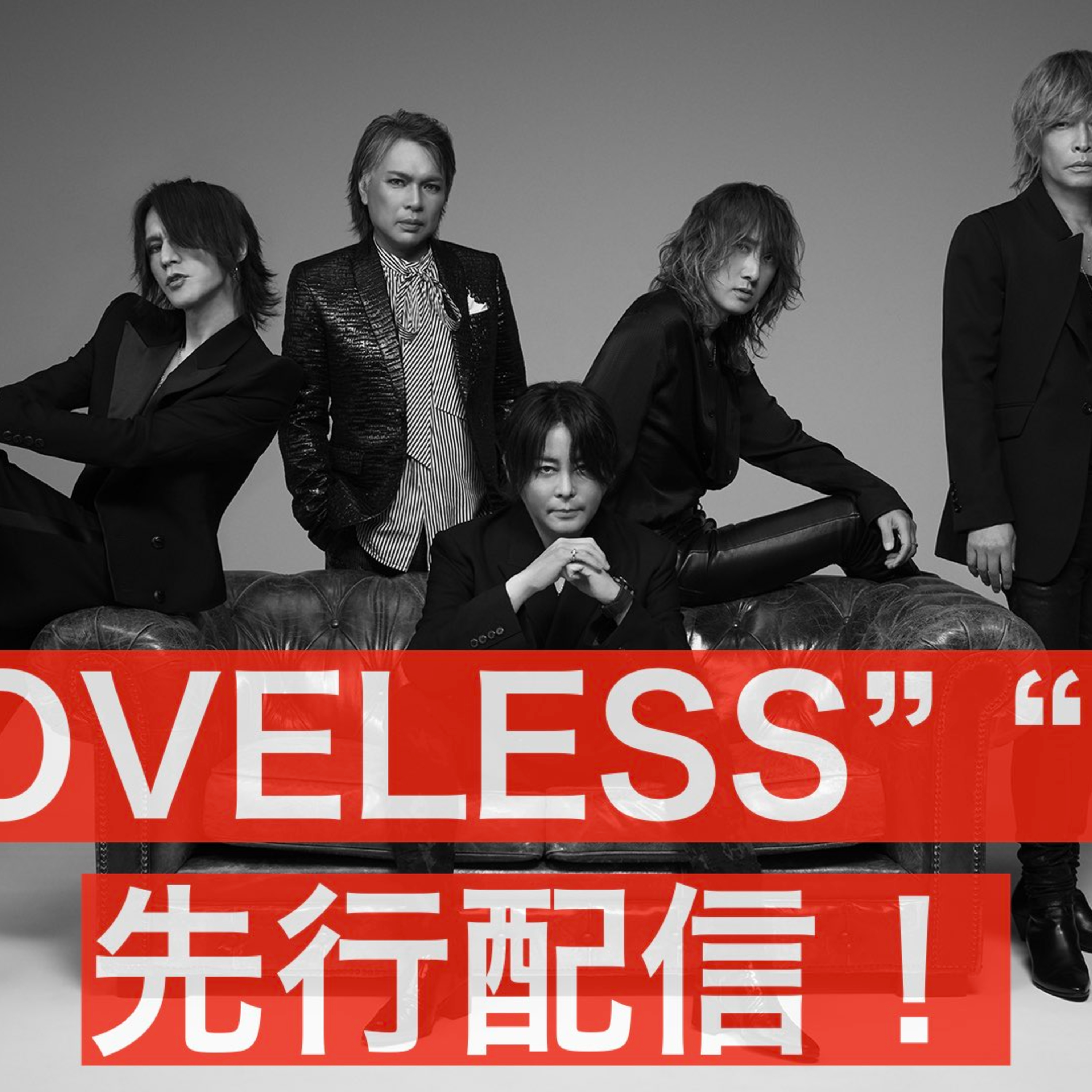 気合いIREZOの「Vampire\'s Talk」