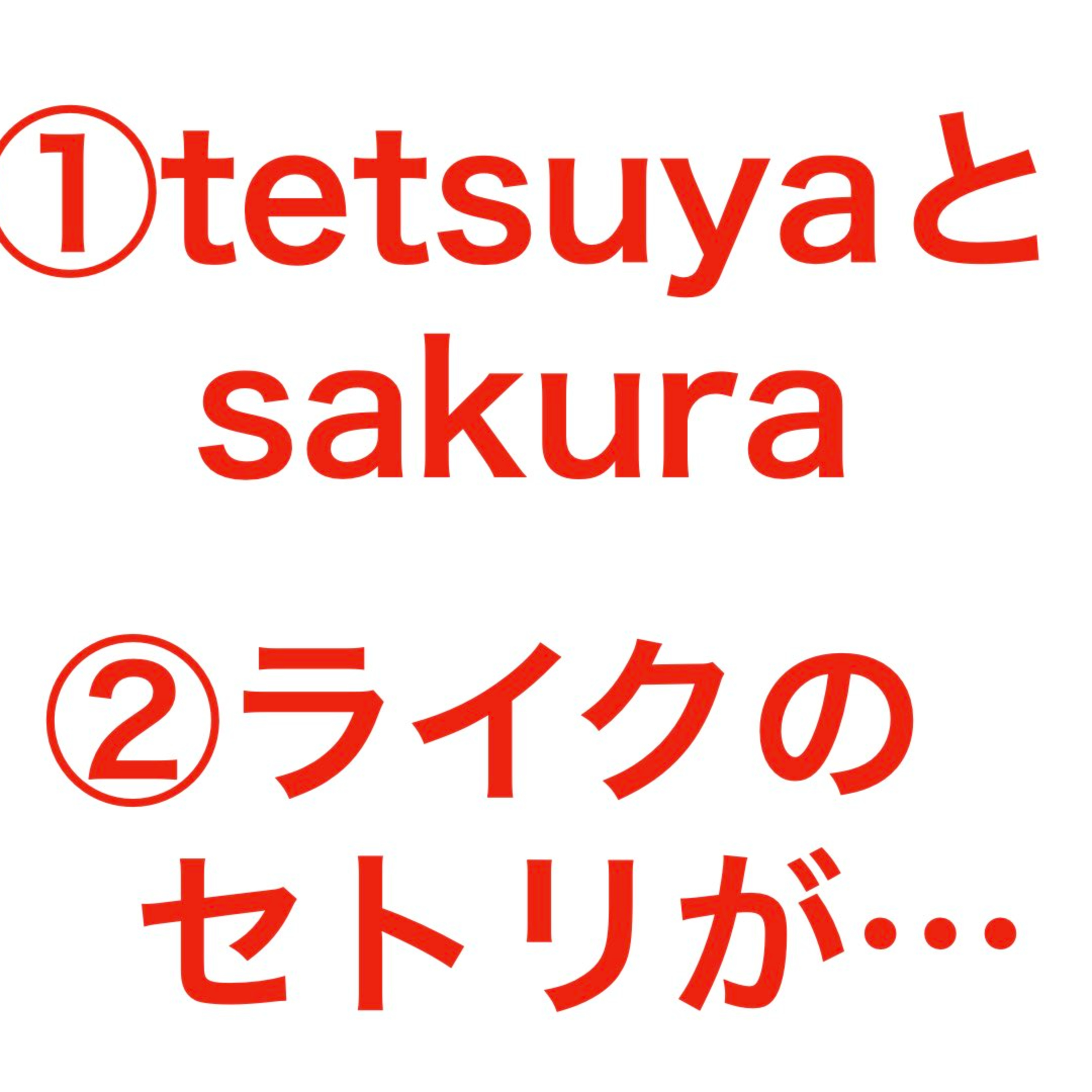 気合いIREZOの「Vampire\'s Talk」