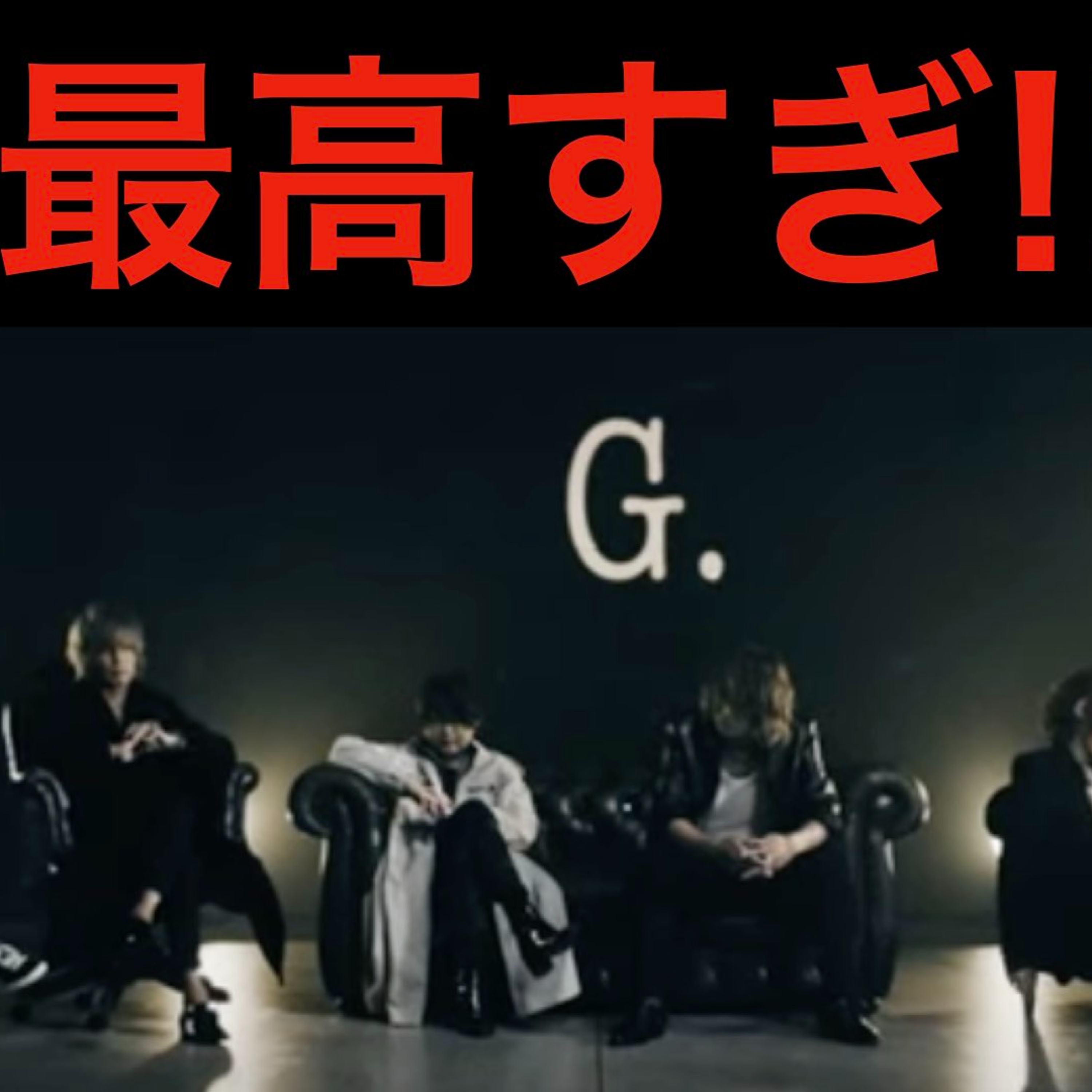 気合いIREZOの「Vampire\'s Talk」