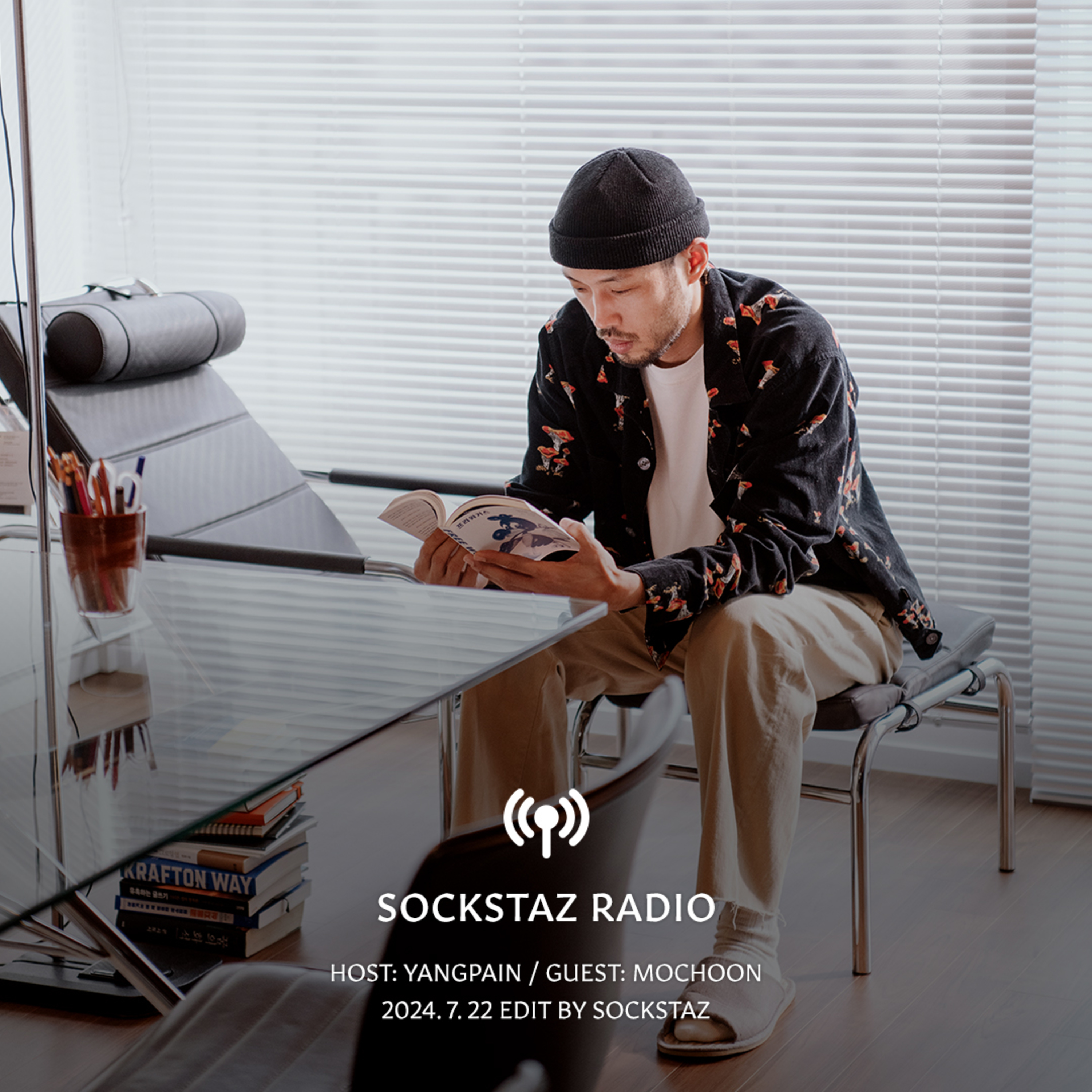 Ep.19 갑자기 극장을 열겠다고? 낭만 합격: 모베러웍스 모춘 episode artwork