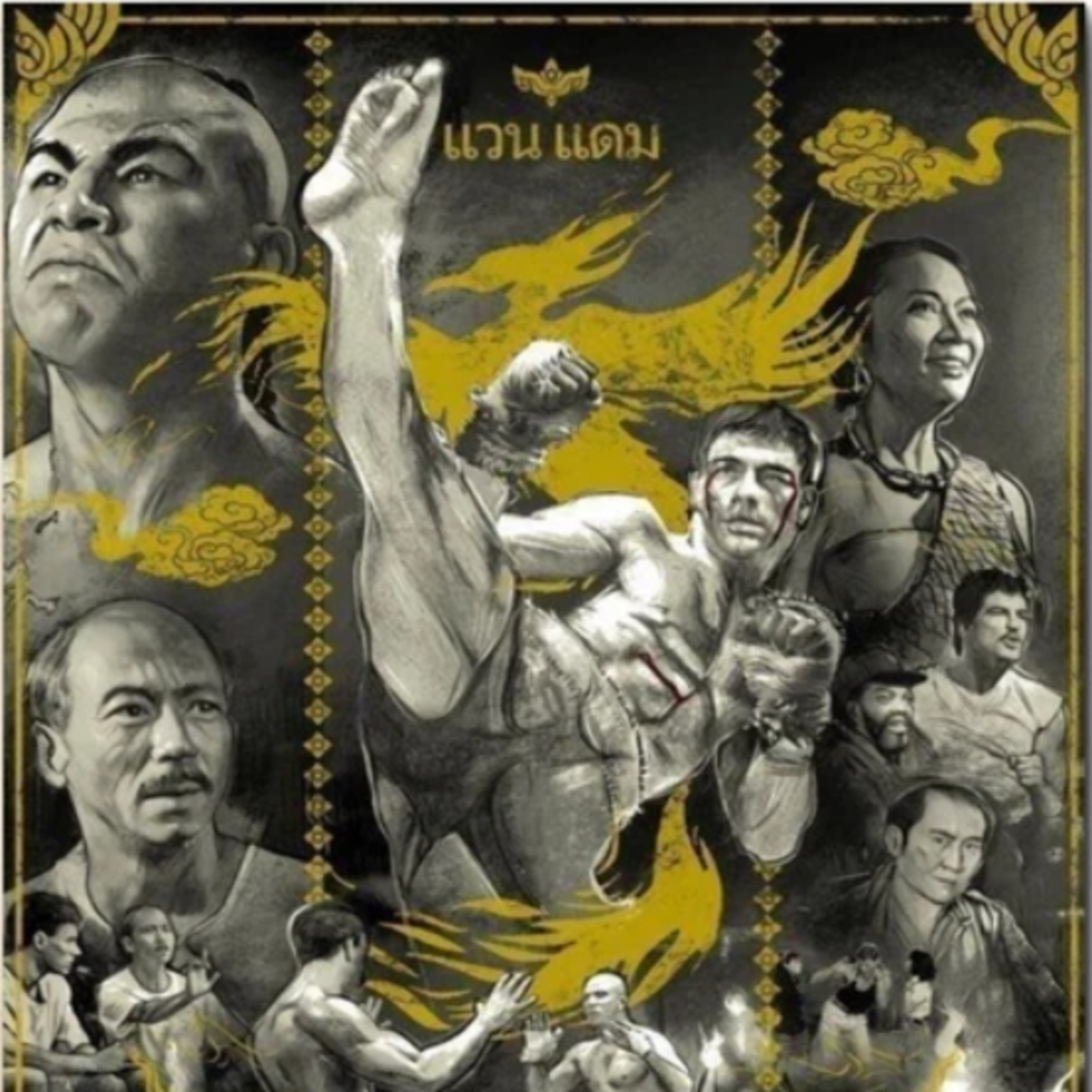 David Worth's 1989 Kickboxer episode artwork