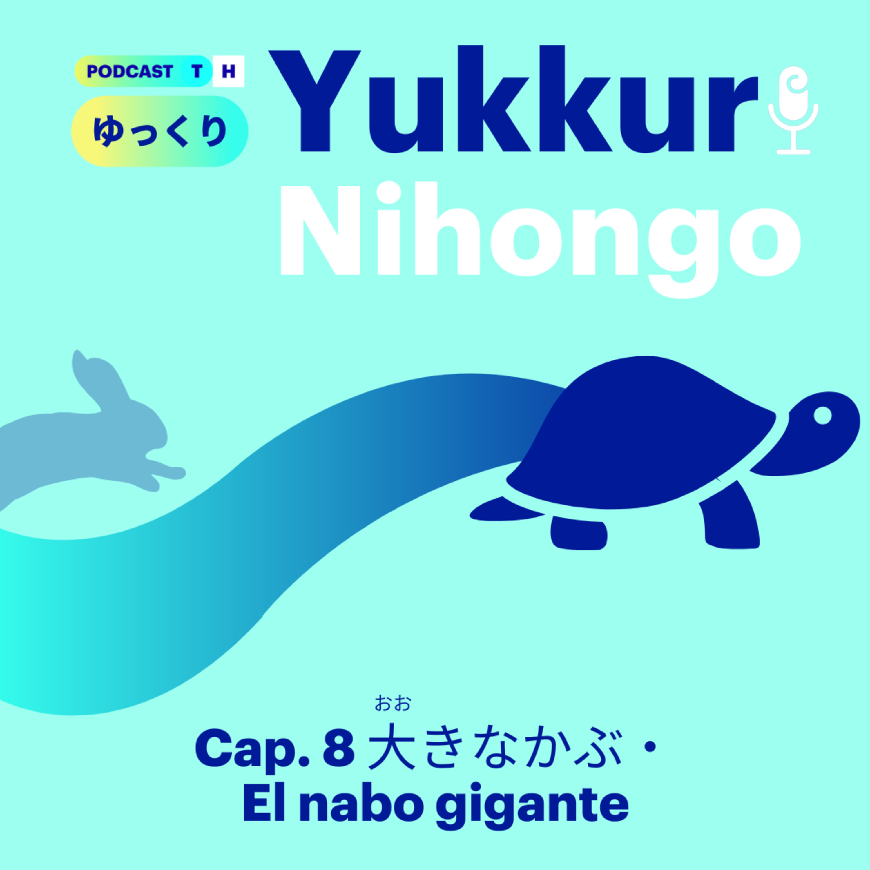 Yukkuri Nihongo #8 大きなかぶ (Niveles Noken 5 - Noken 4) episode artwork