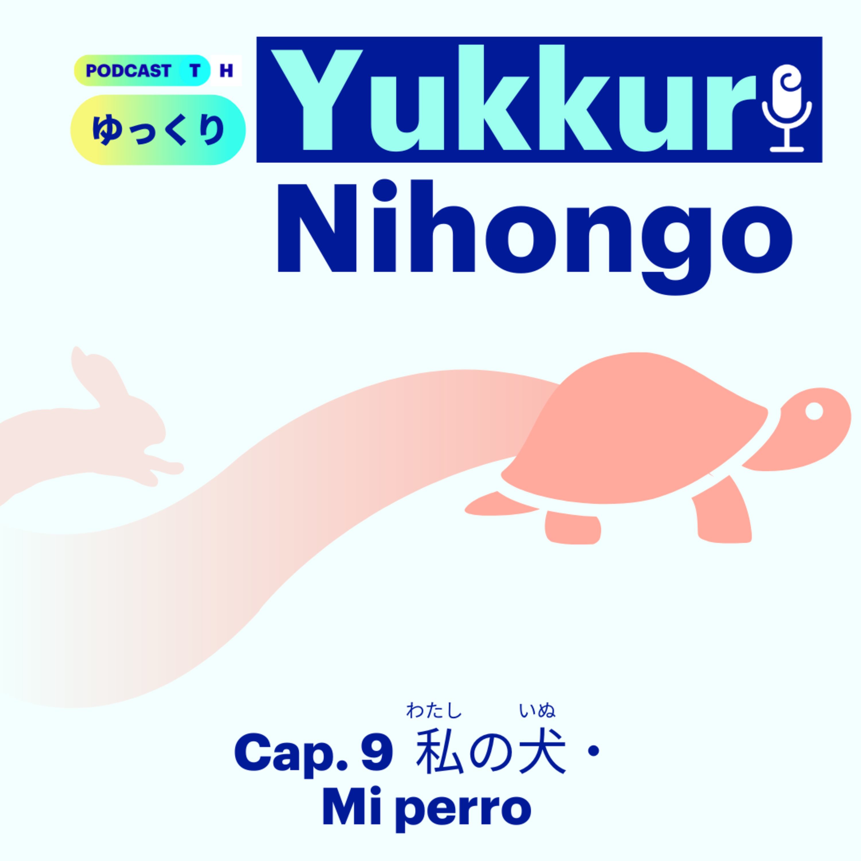 Yukkuri Nihongo #9 私の犬 (Niveles Noken 5 - Noken 4)