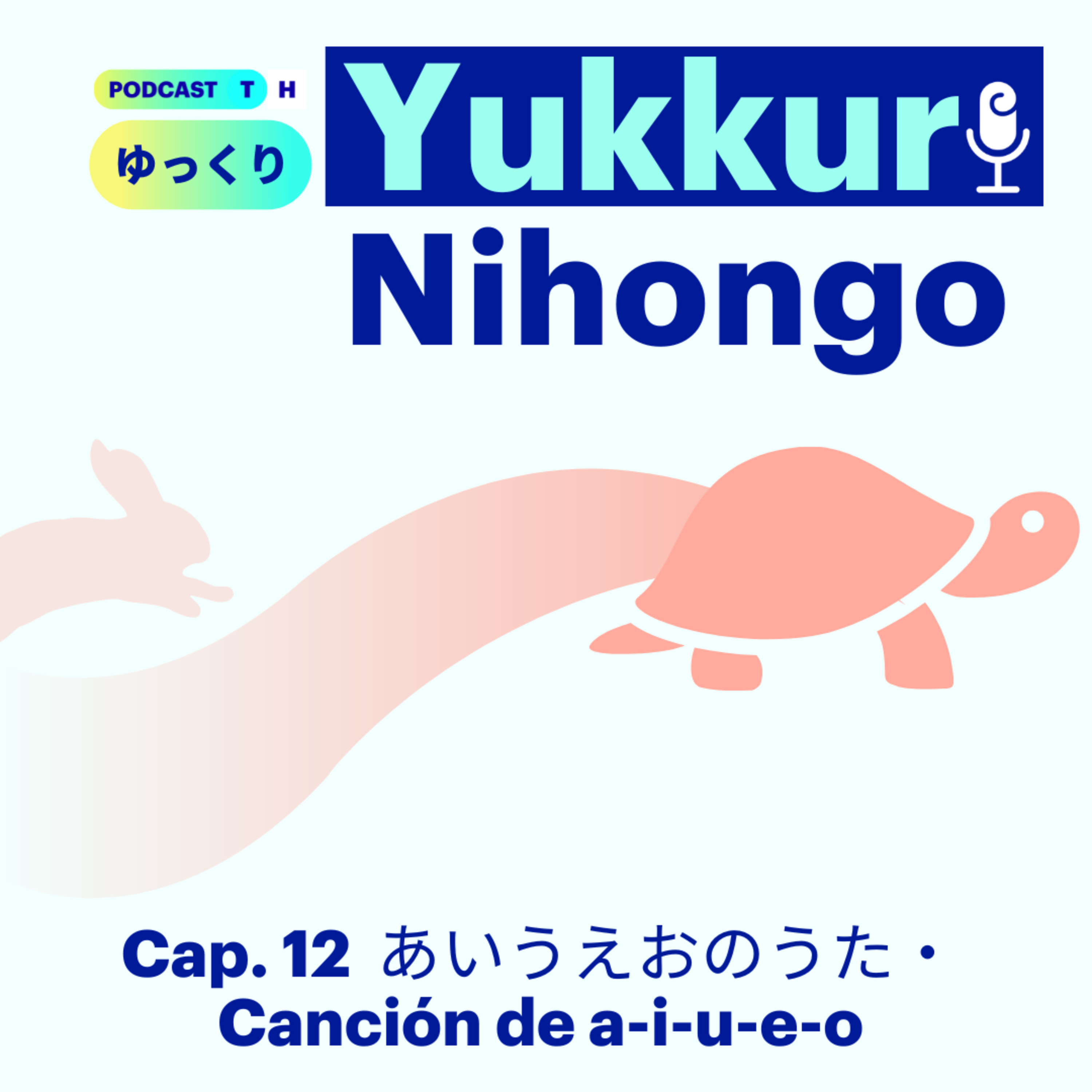 Yukkuri Nihongo #12 あいうえおのうた 🎶 (Nivel de pocos meses a un año aprox. estudiando japonés) episode artwork