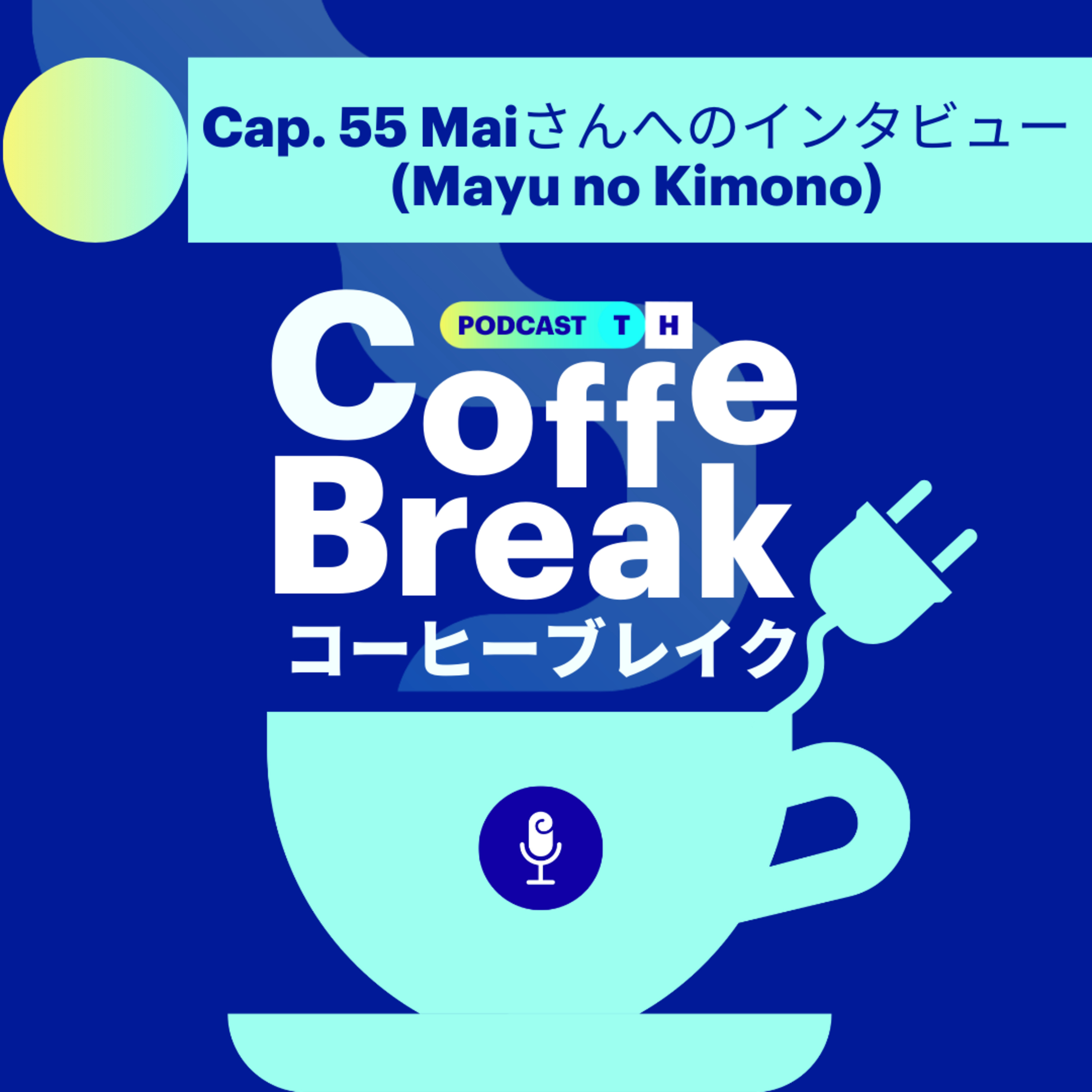 Capítulo 55. Coffe Break - Maiさんへのインタビュー (Mayu no Kimono) episode artwork