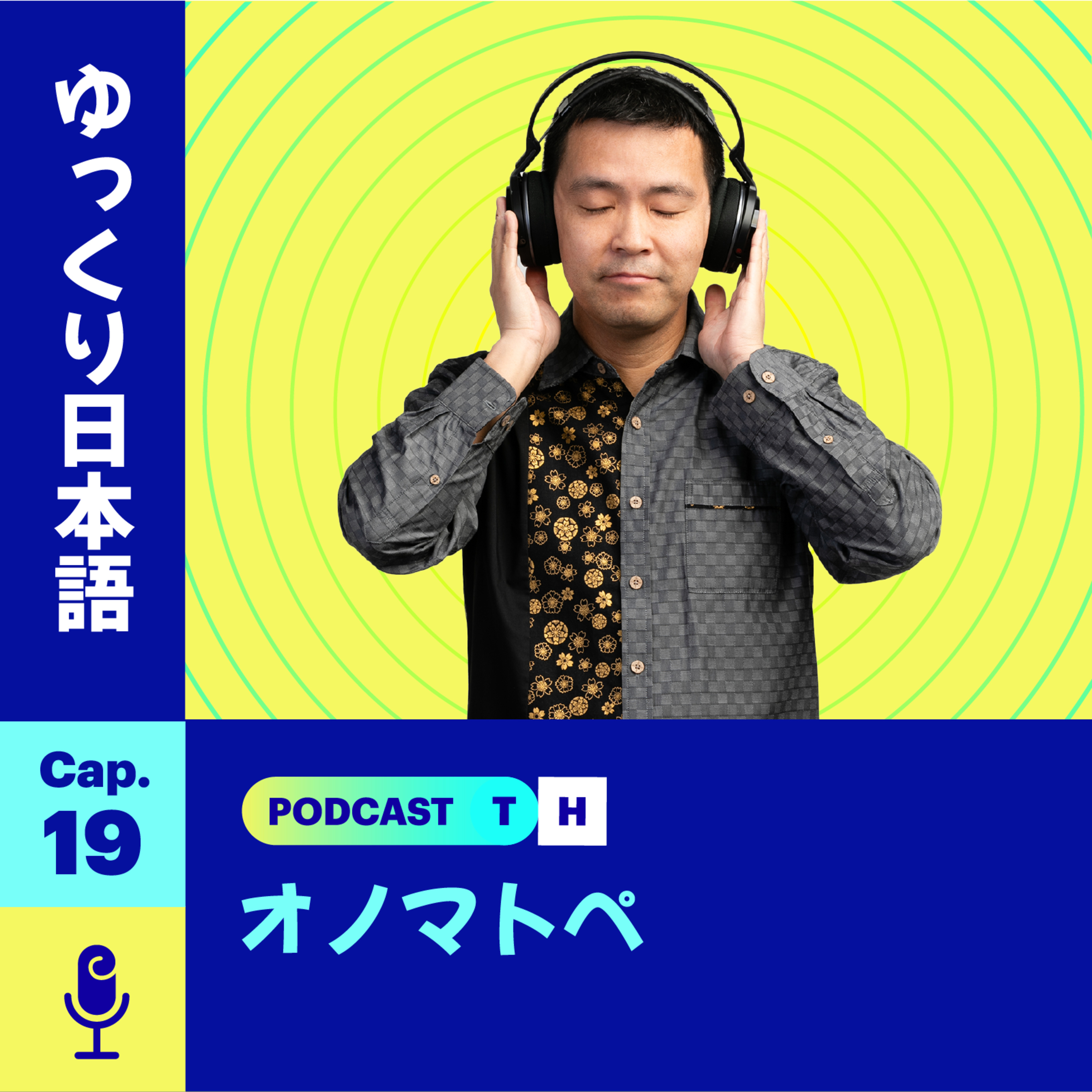 Yukkuri Nihongo #19 オノマトペ (Nivel Noken 4)