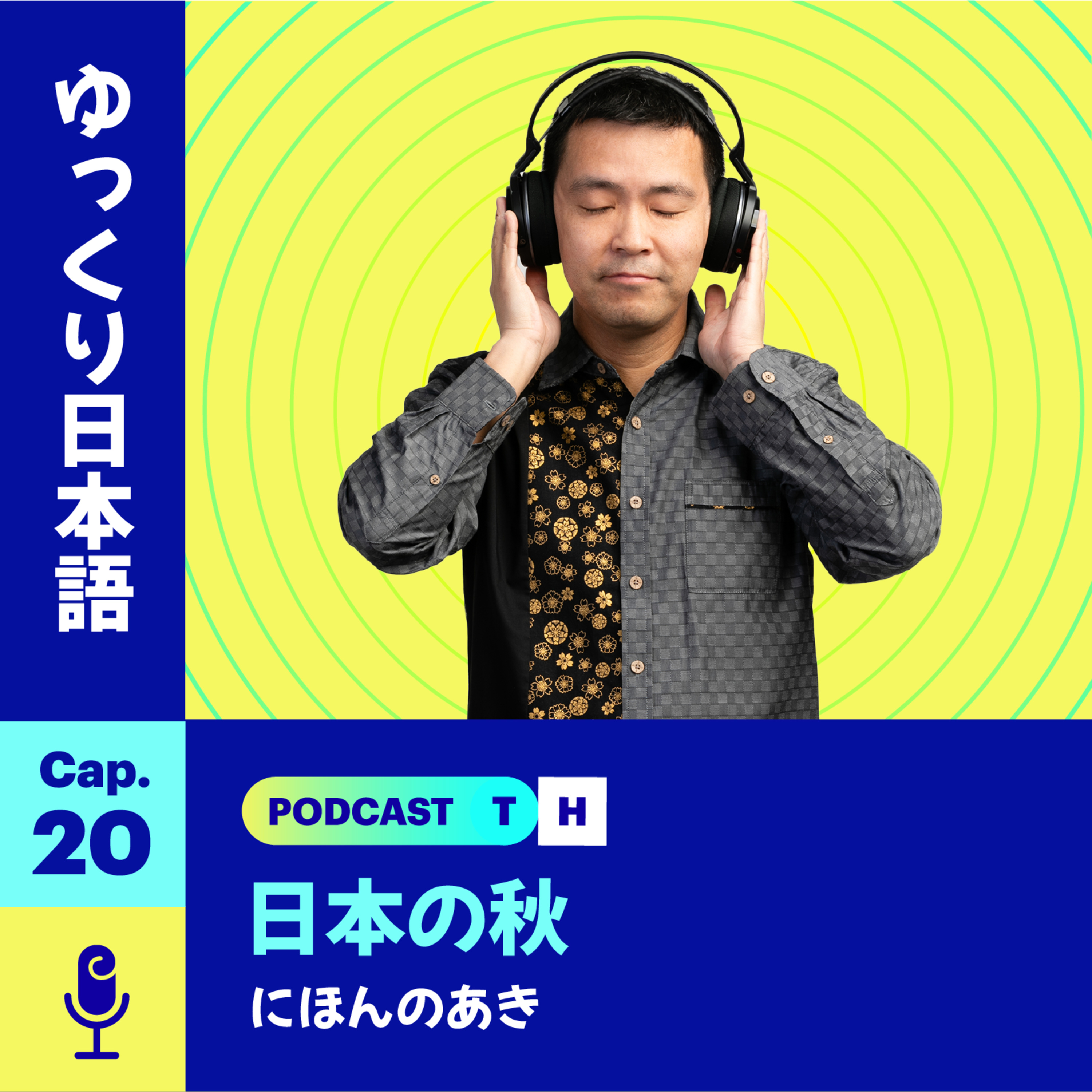 Yukkuri Nihongo #20 日本の秋 🍁 (Niveles Noken 5 - Noken 4)