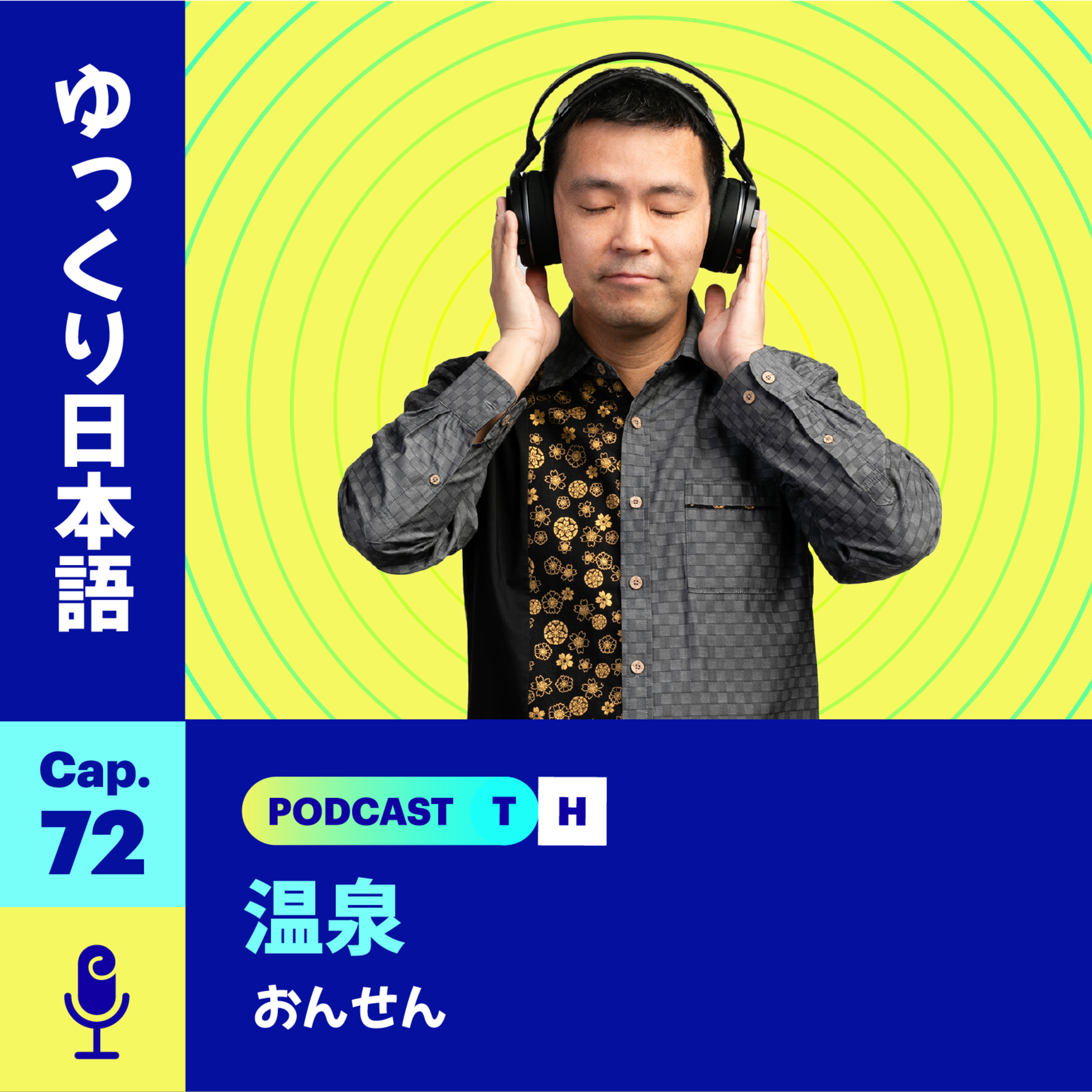 Cap 72.- Yukkuri Nihongo - おんせん ♨️ (Nivel Noken 5) episode artwork