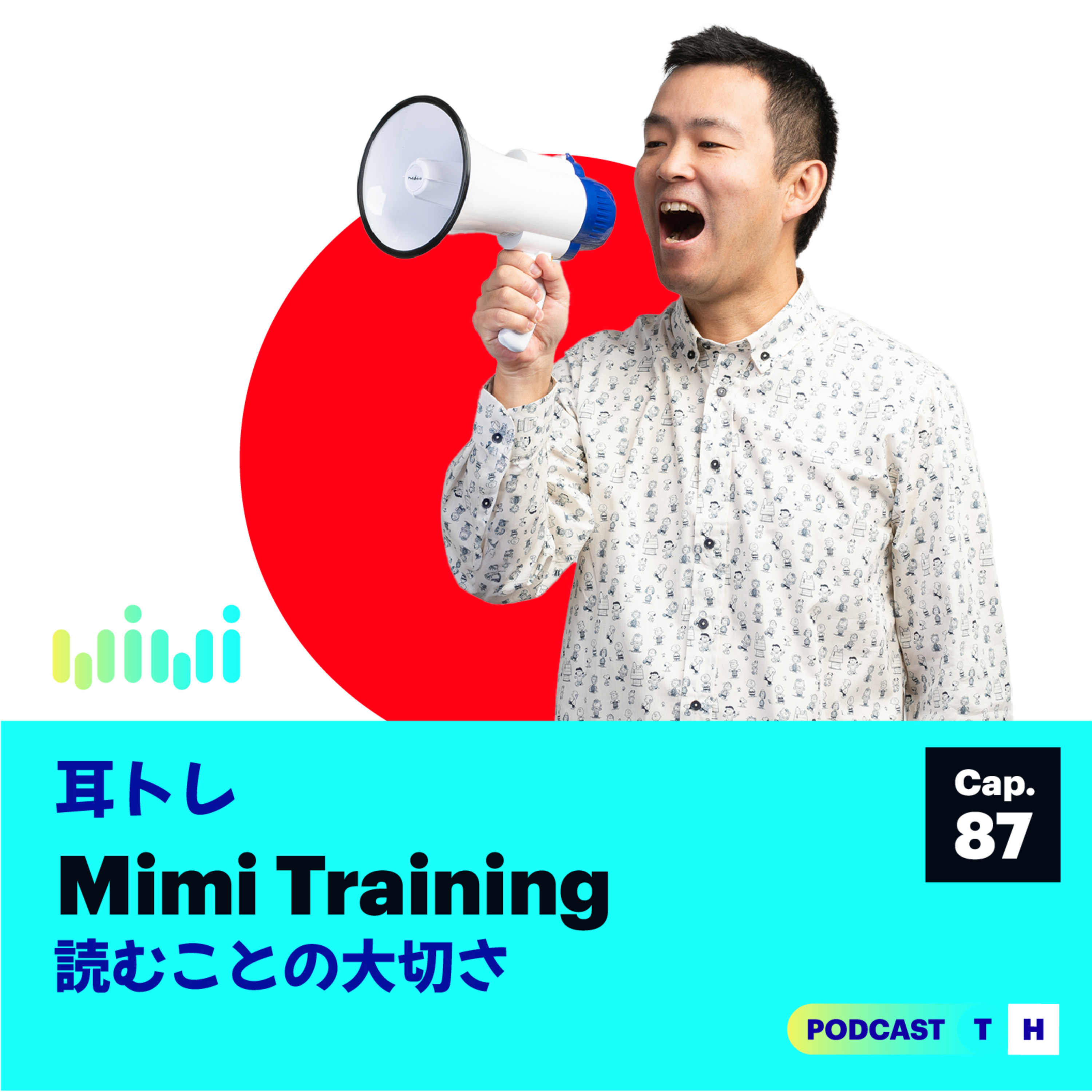 Mimi Tore - 読むことの大切さ 📚 (Nivel N3) | Cap. - 87 episode artwork
