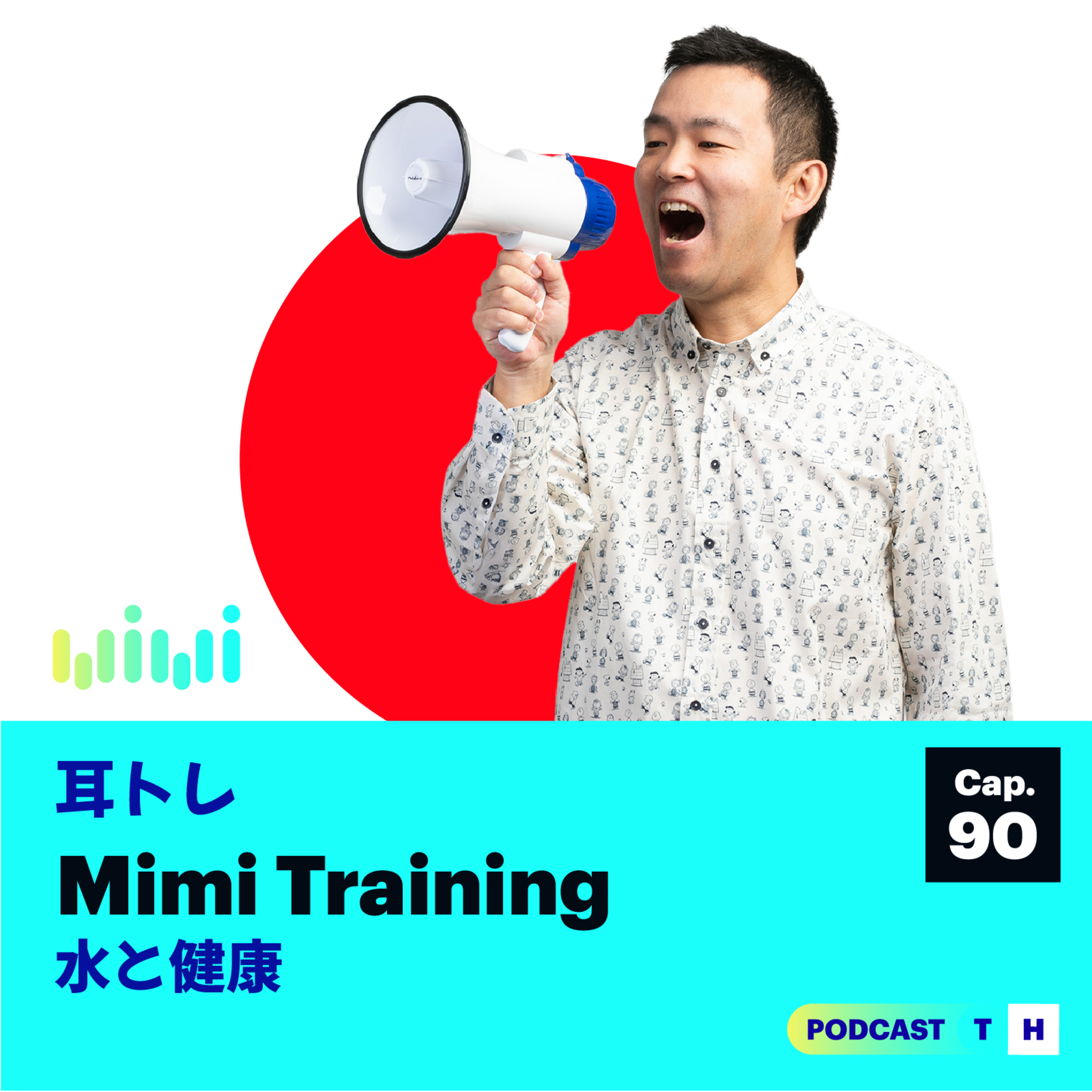 Mimi Tore - 水と健康 💧 (Nivel N3) | Cap. - 90