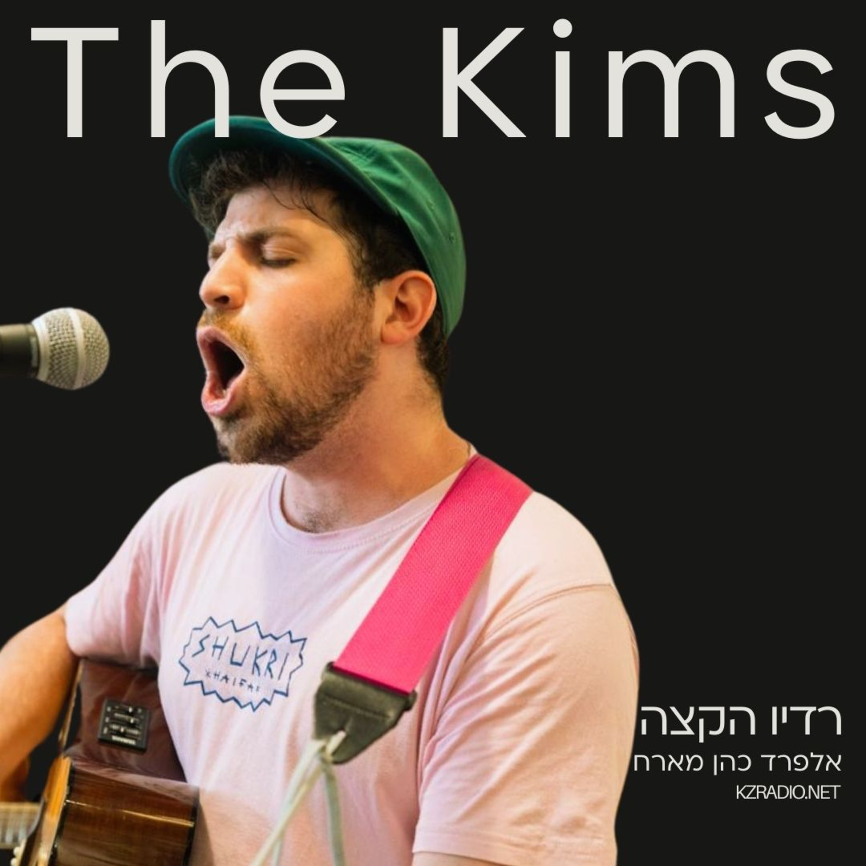 דה קימס | שיחה עם יובל גבע The Kims episode artwork