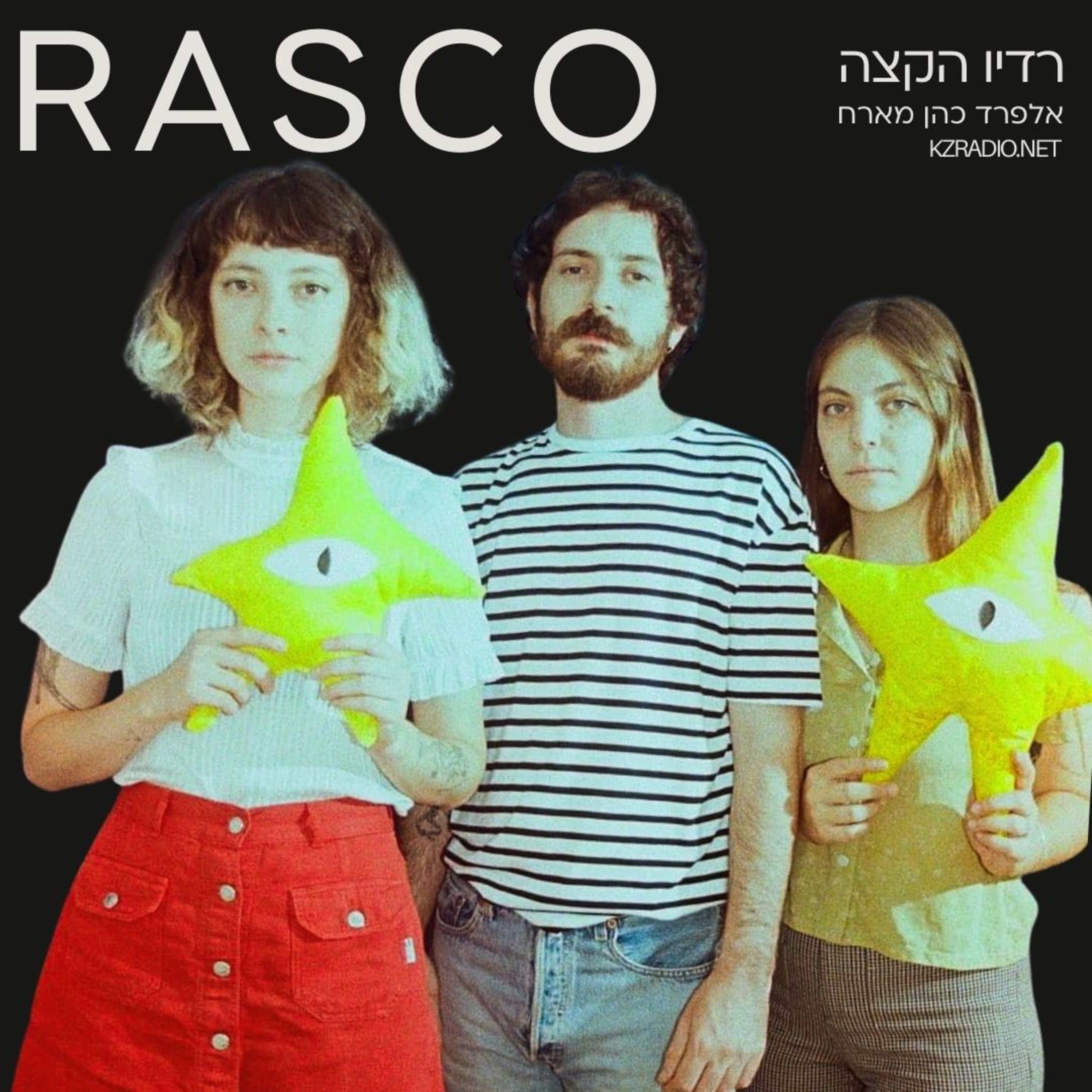 בים אין שום דבר | שיחה עם רסקו episode artwork