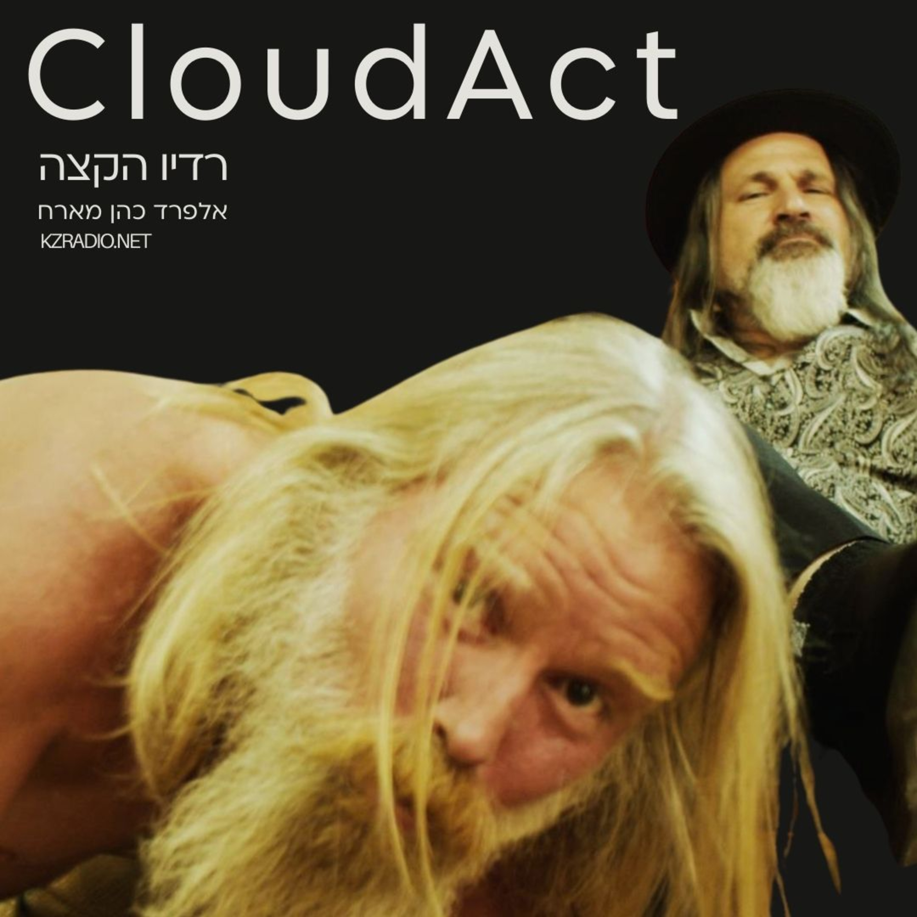 הכל מושלם | שיחה עם CloudAct episode artwork