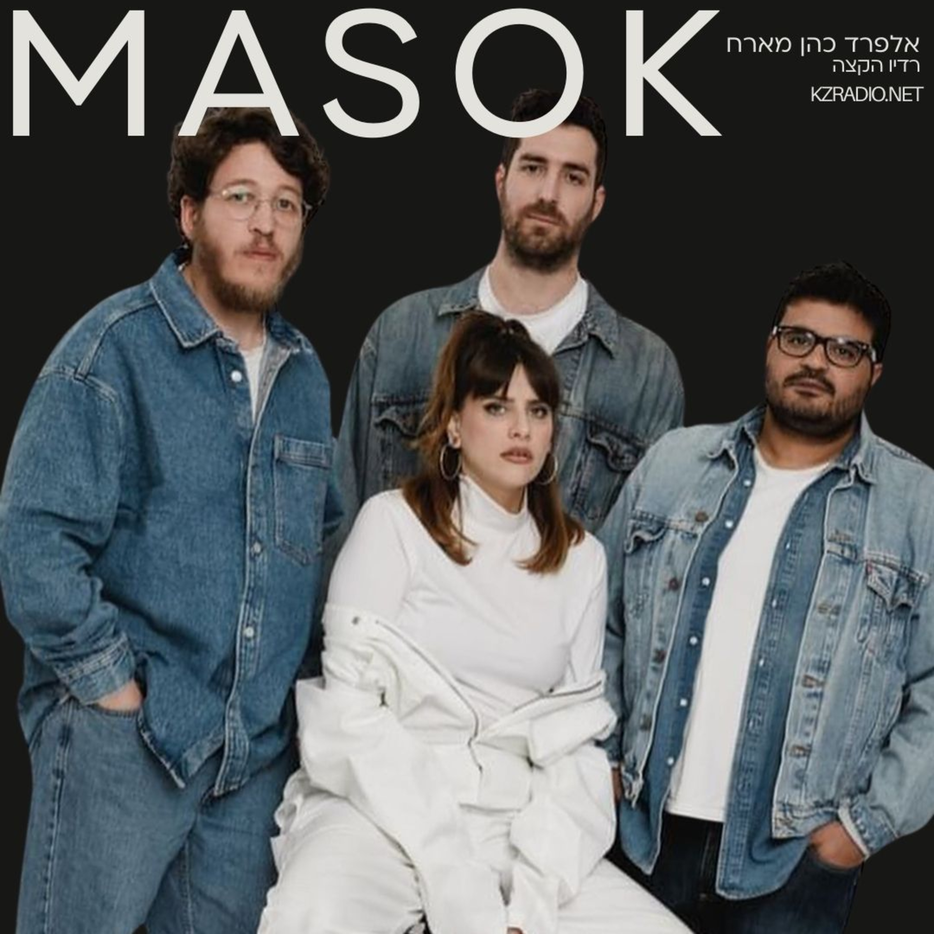 הפרעת קשב וריכוז | שיחה עם חברי להקת Masok episode artwork