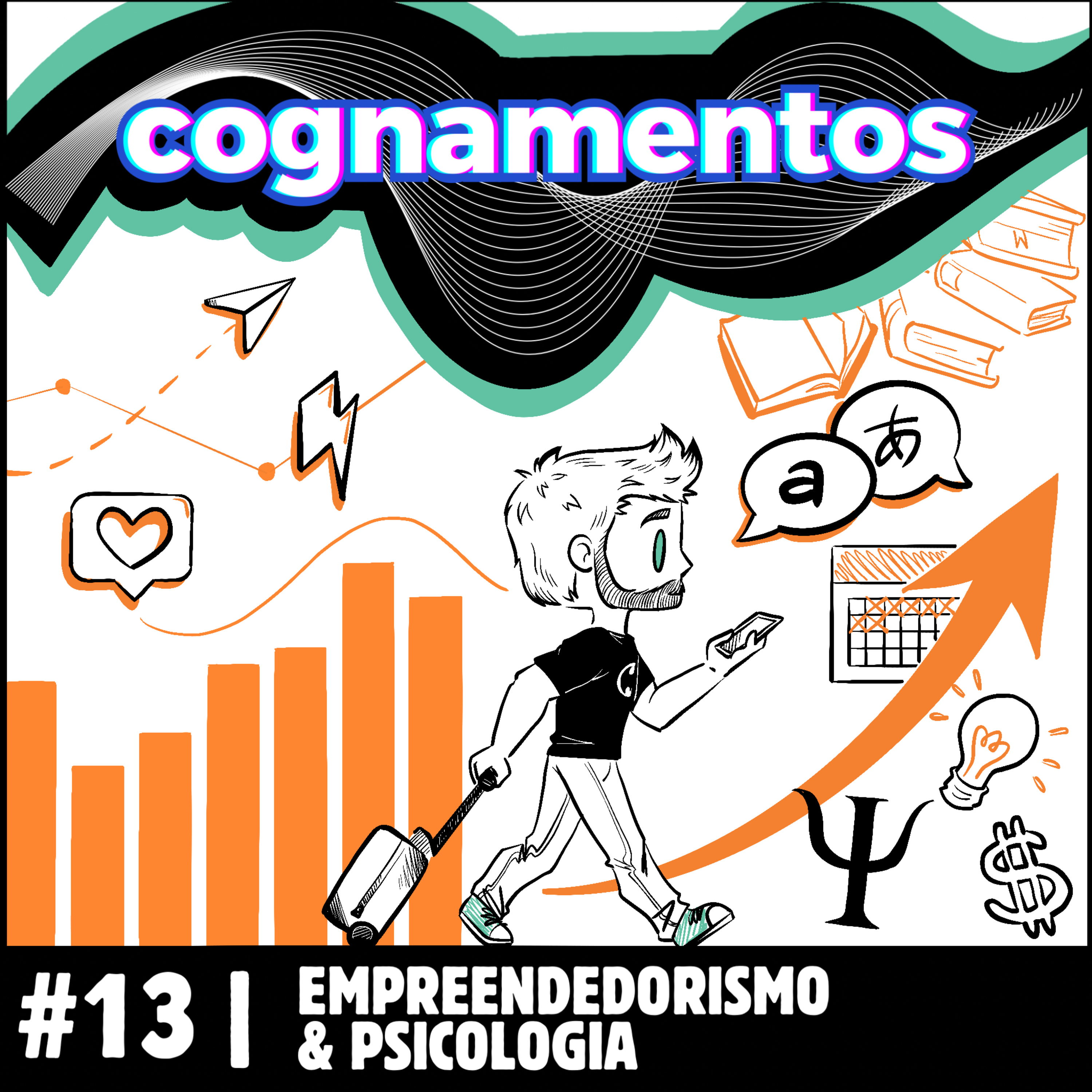 Cognamentos